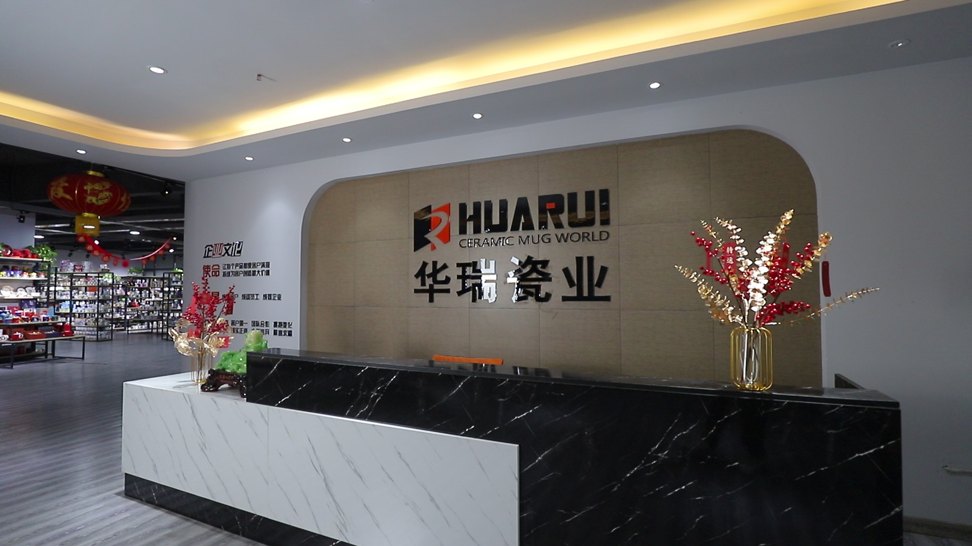 Liling Huarui Ceramic Co., Ltd. – Porcelain jars 1
