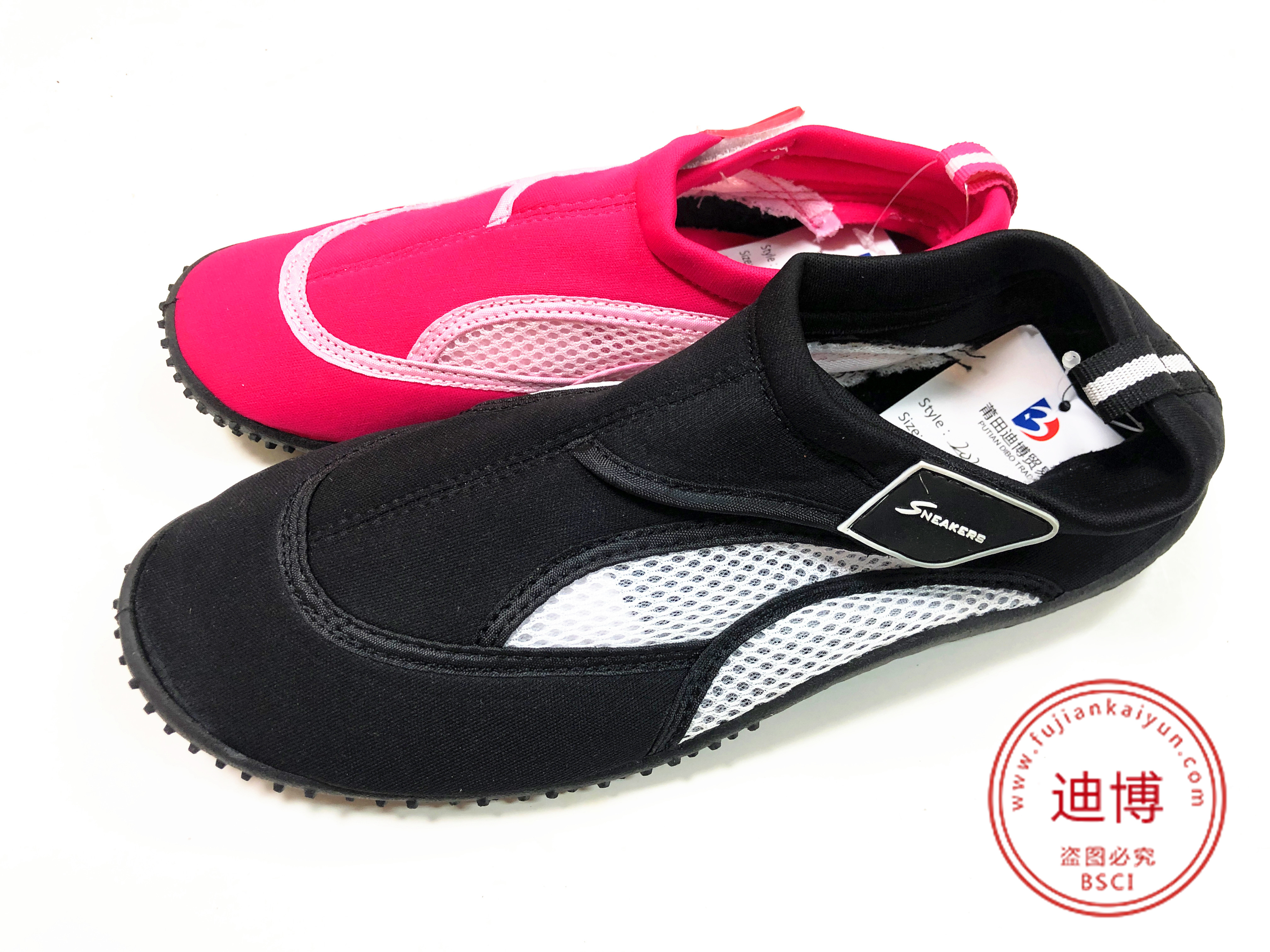 Aqua Shoes