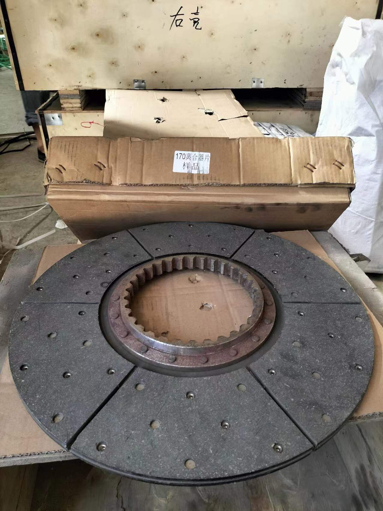 Clutch plate