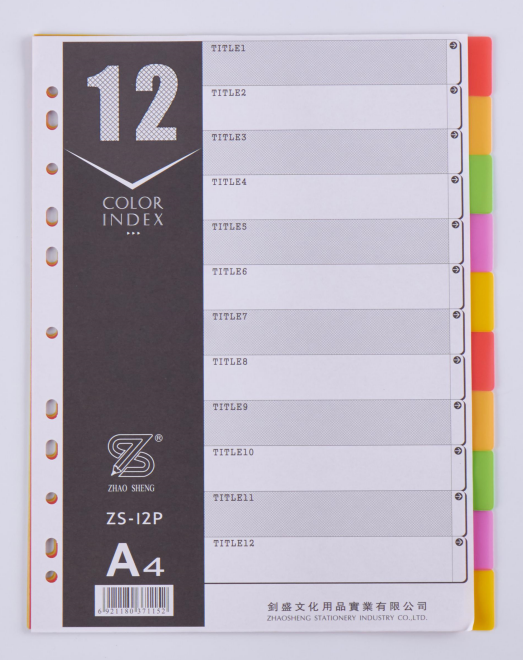 index divider，file folder，document folder