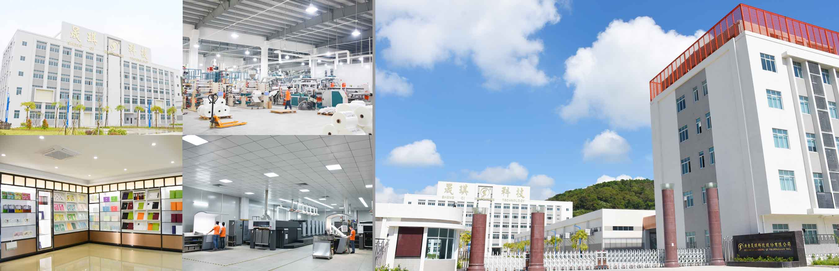 Guangdong Shengqi New Material Technology Co., Ltd. – Home gifts 1