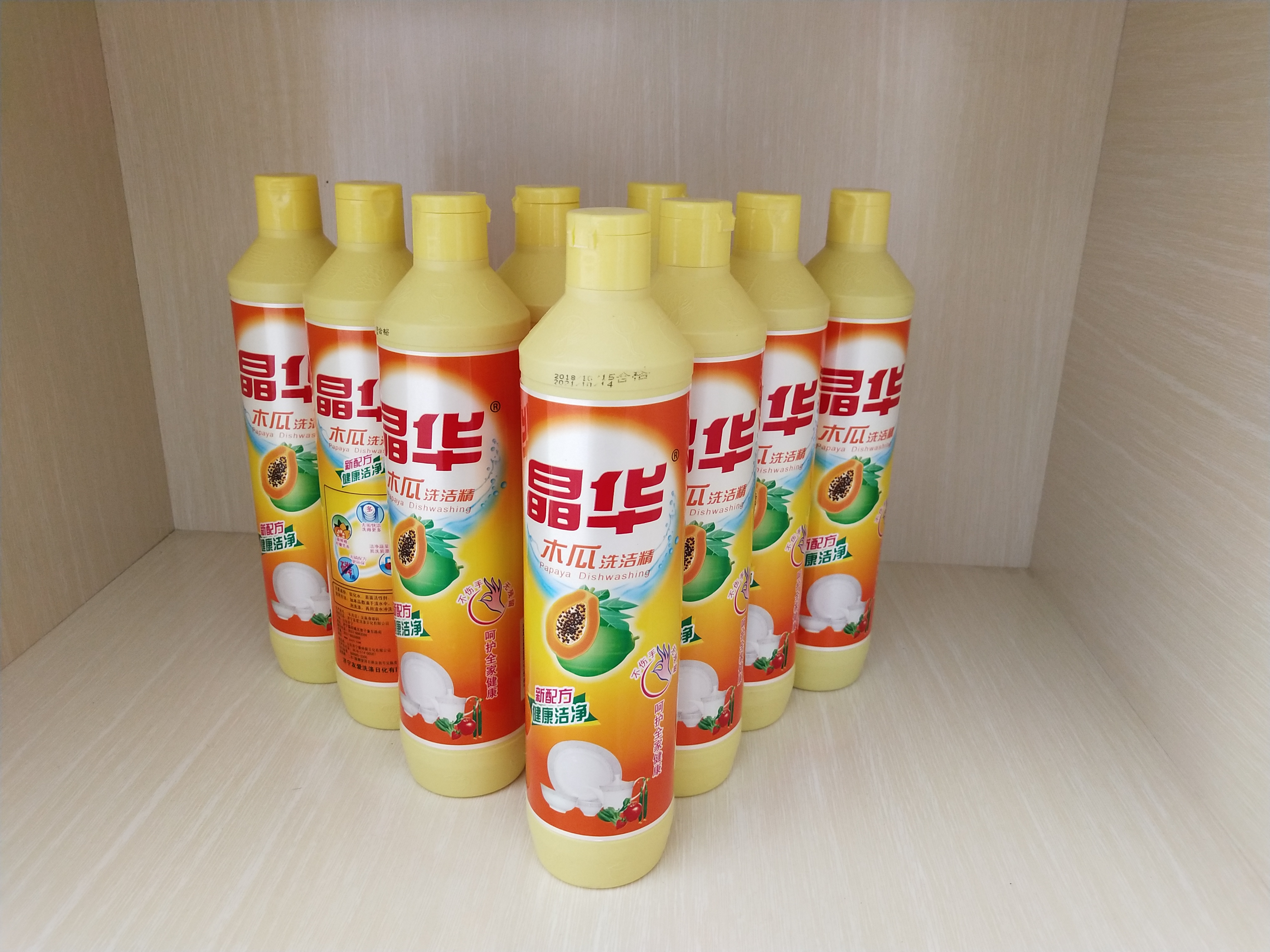 Dishwashing liquid OEM not hurt hands