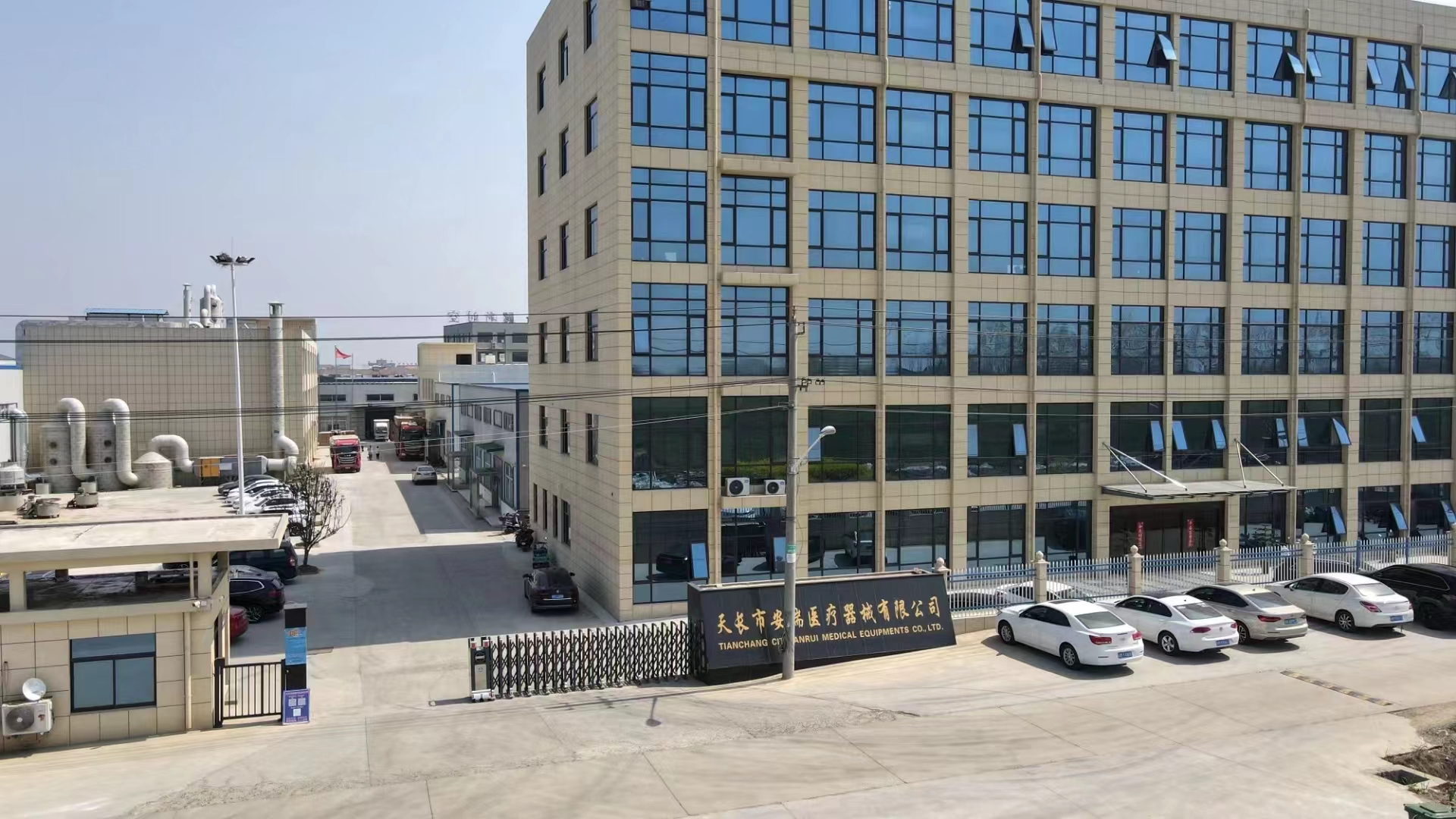 Tianchang Anrui Medical Device Co., Ltd. – surgical instruments 1
