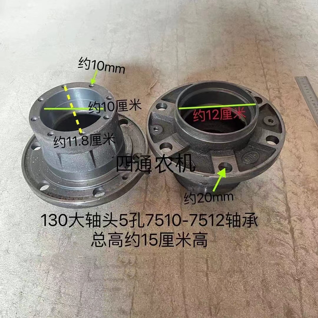 shaft head