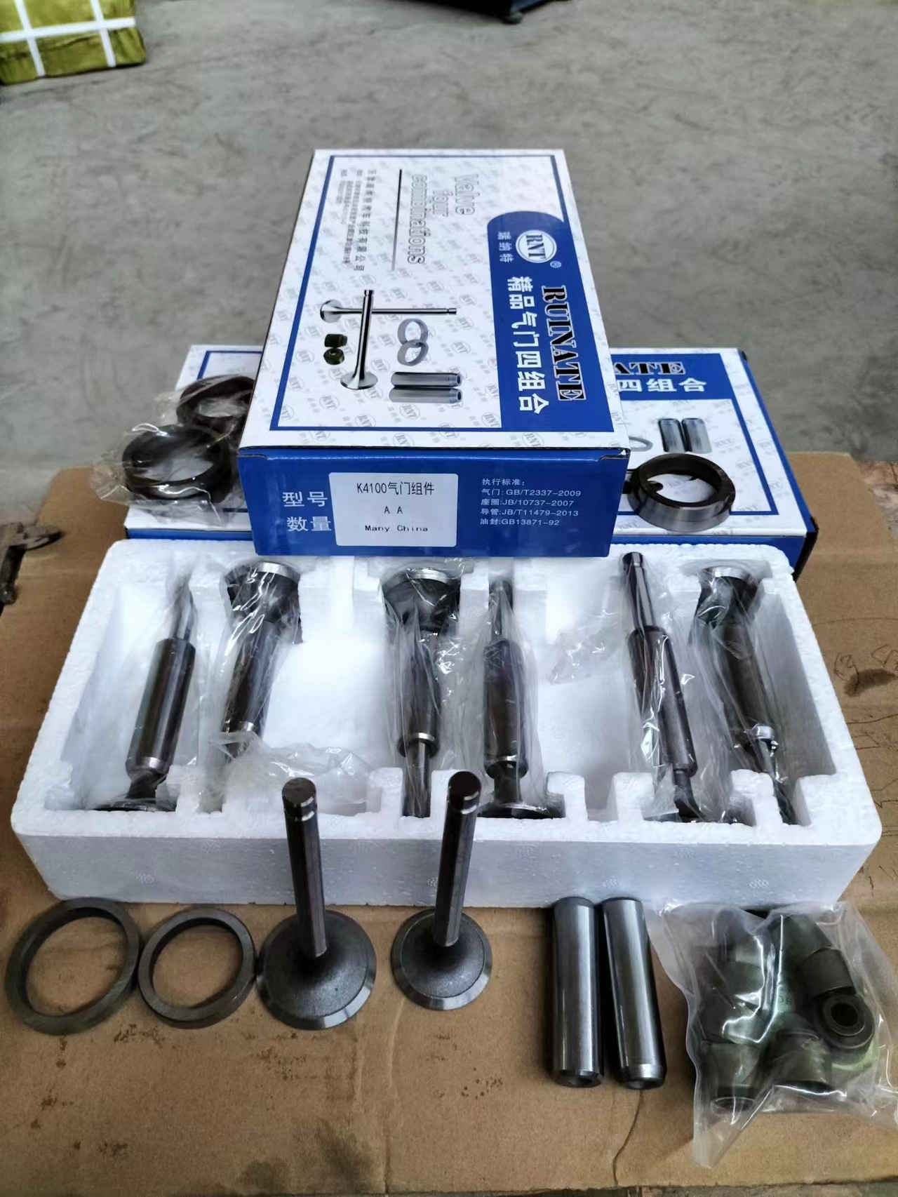 Valve As
