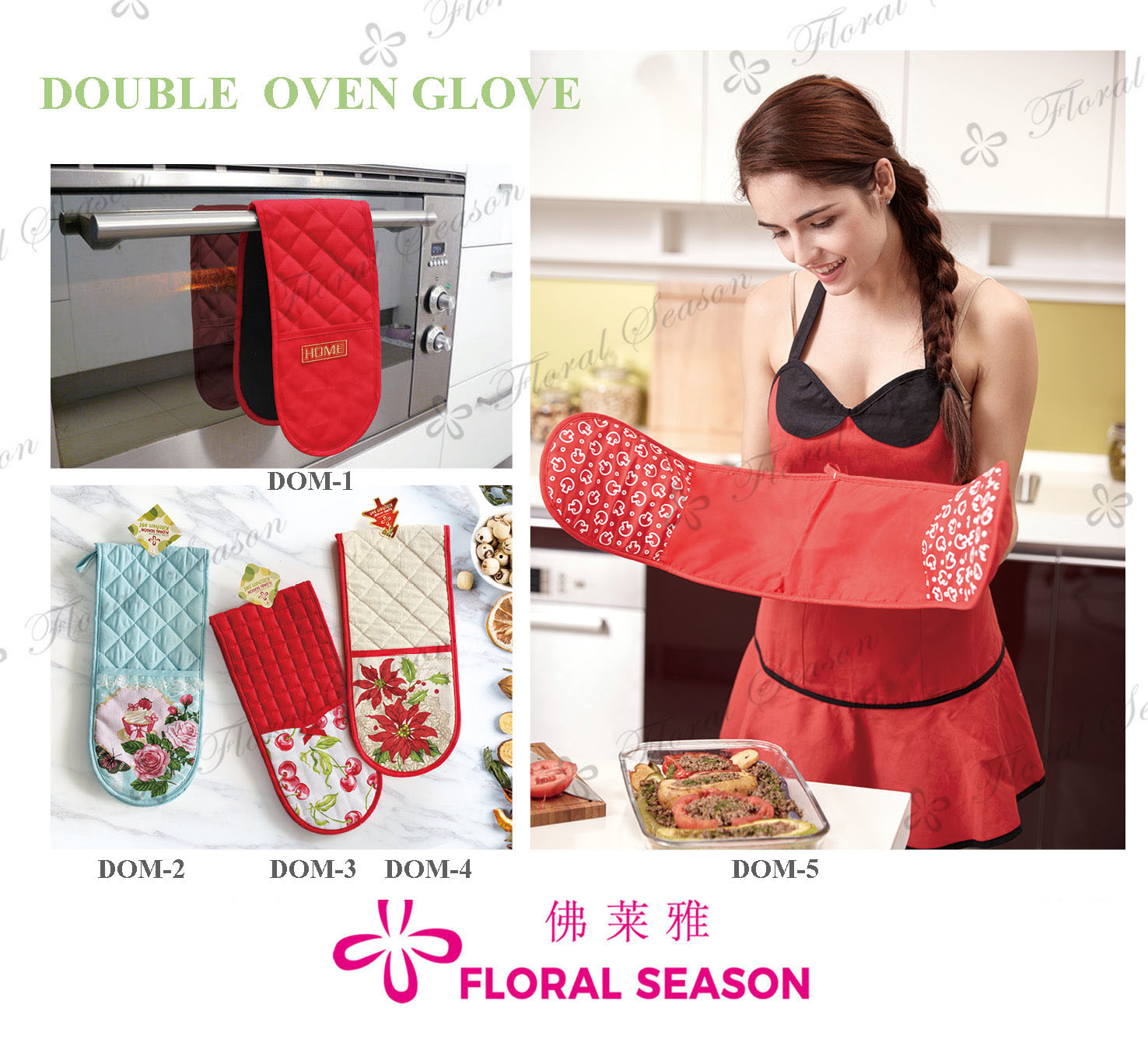 Oven Mitt, Double Glove, Printed