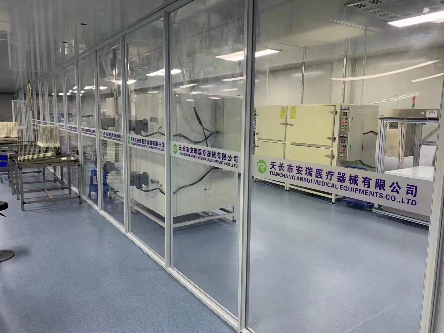 Tianchang Anrui Medical Device Co., Ltd. – Product photos 2