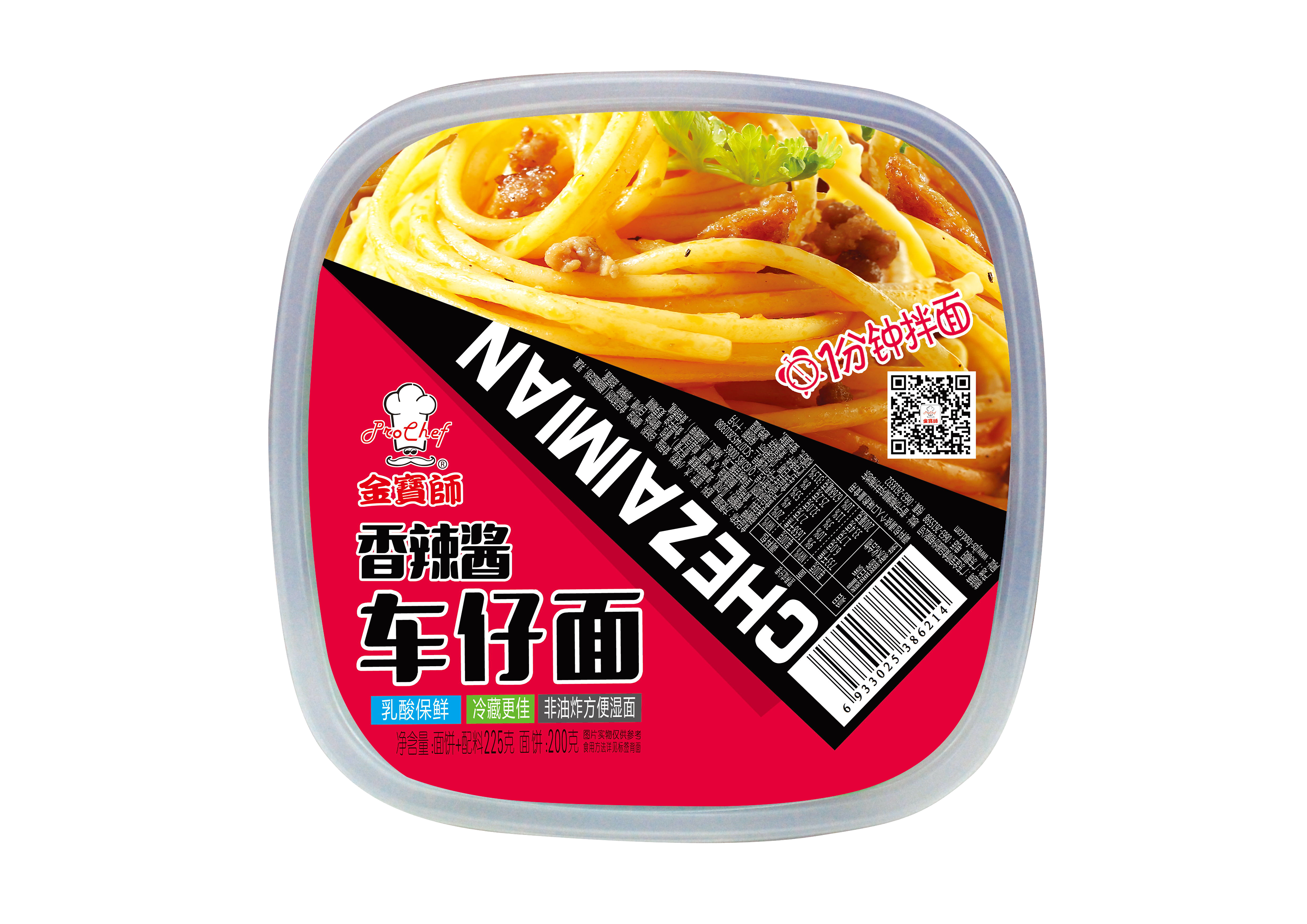 Noodle
