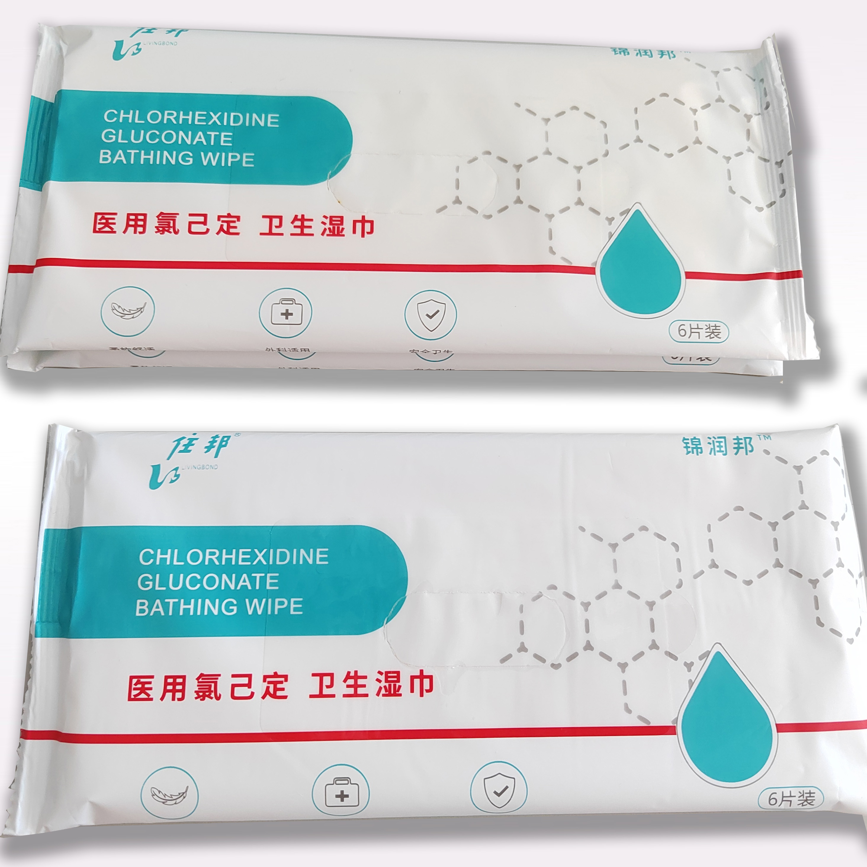 Patient cleaning wipes/Medical Chlorhexidine Gluconate Bathing Wipe/ antibacterial wipes