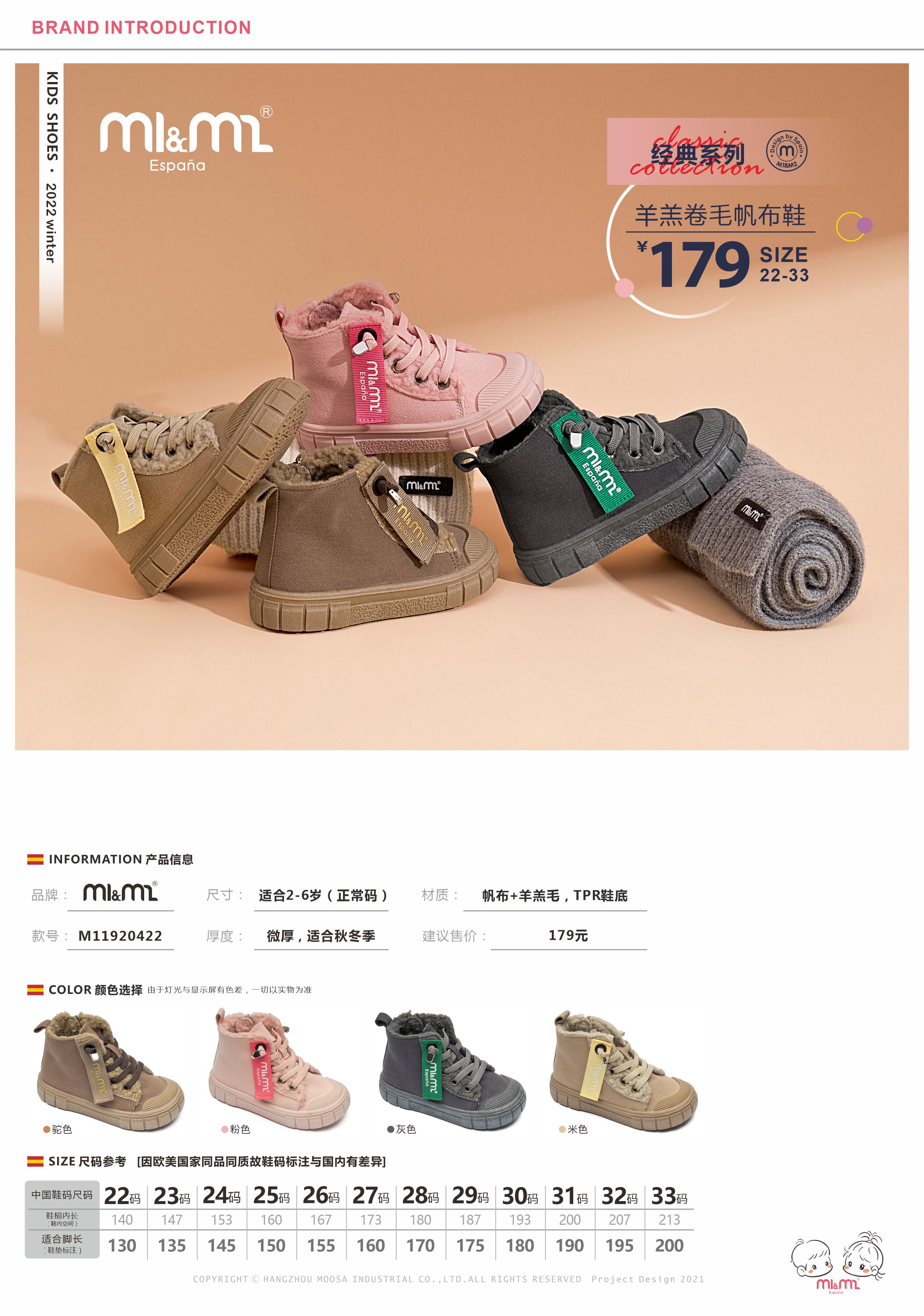 Zhejiang Moosa Import & Export CO., LTD – children sandals 2