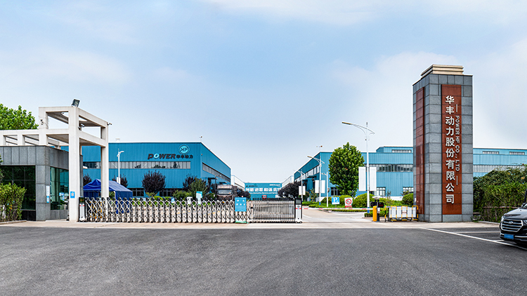 Huafeng Power Co., Ltd. – Diesel engine 1