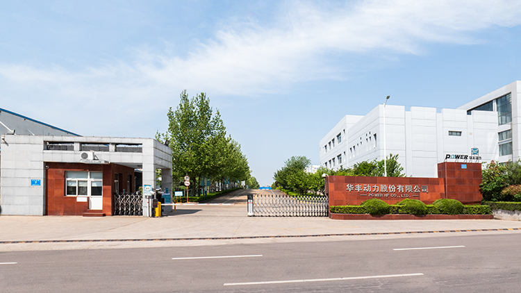 Huafeng Power Co., Ltd. – wind turbine set 3