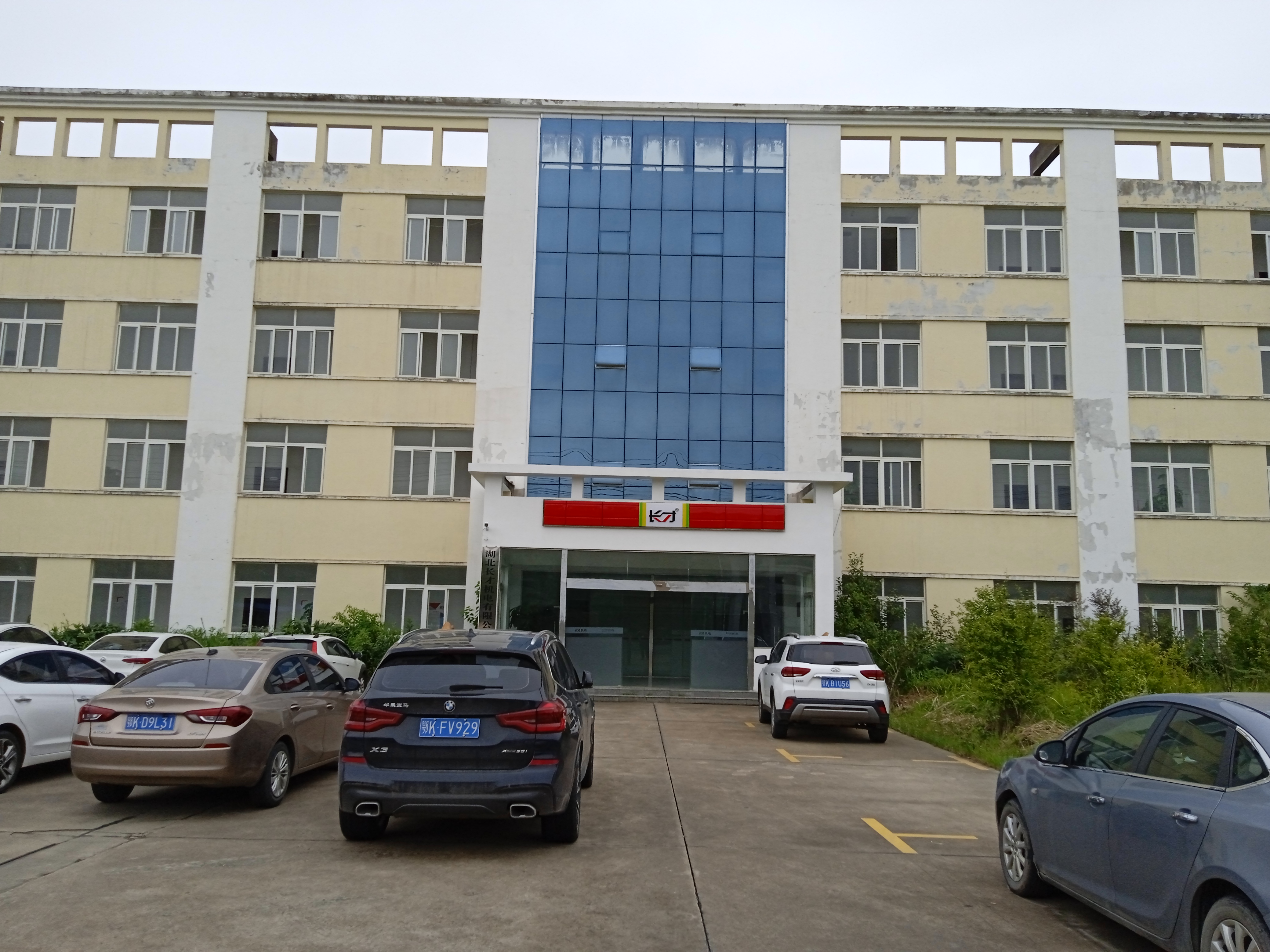 Shanxi Yuanrui Import and Export Trading Co., Ltd. – juicer parts 2
