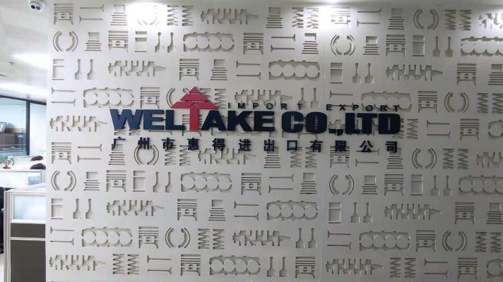 Guangzhou Huide Import and Export Trading Co., Ltd. – Photovoltaic engineering and systems 1
