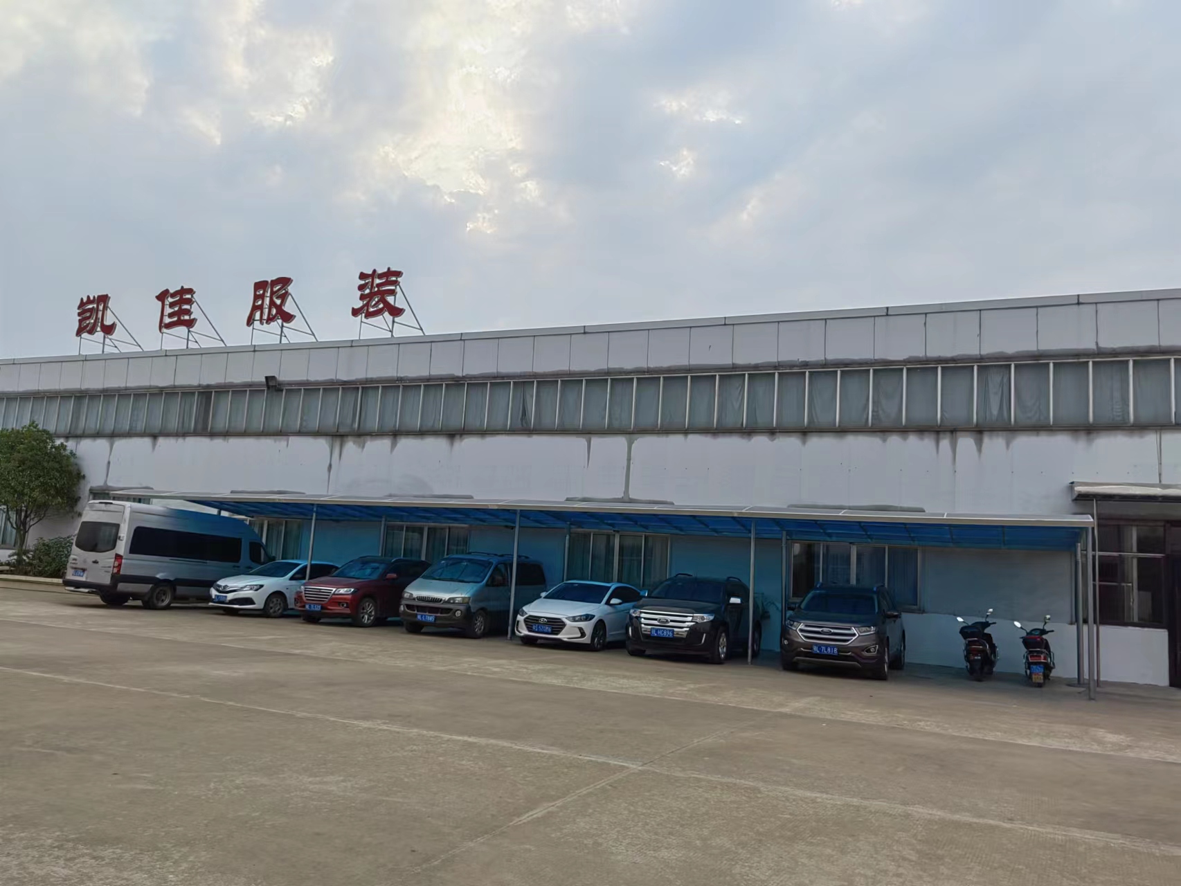 JIAYU KAIJIA GARMENTS CO.,LTD.