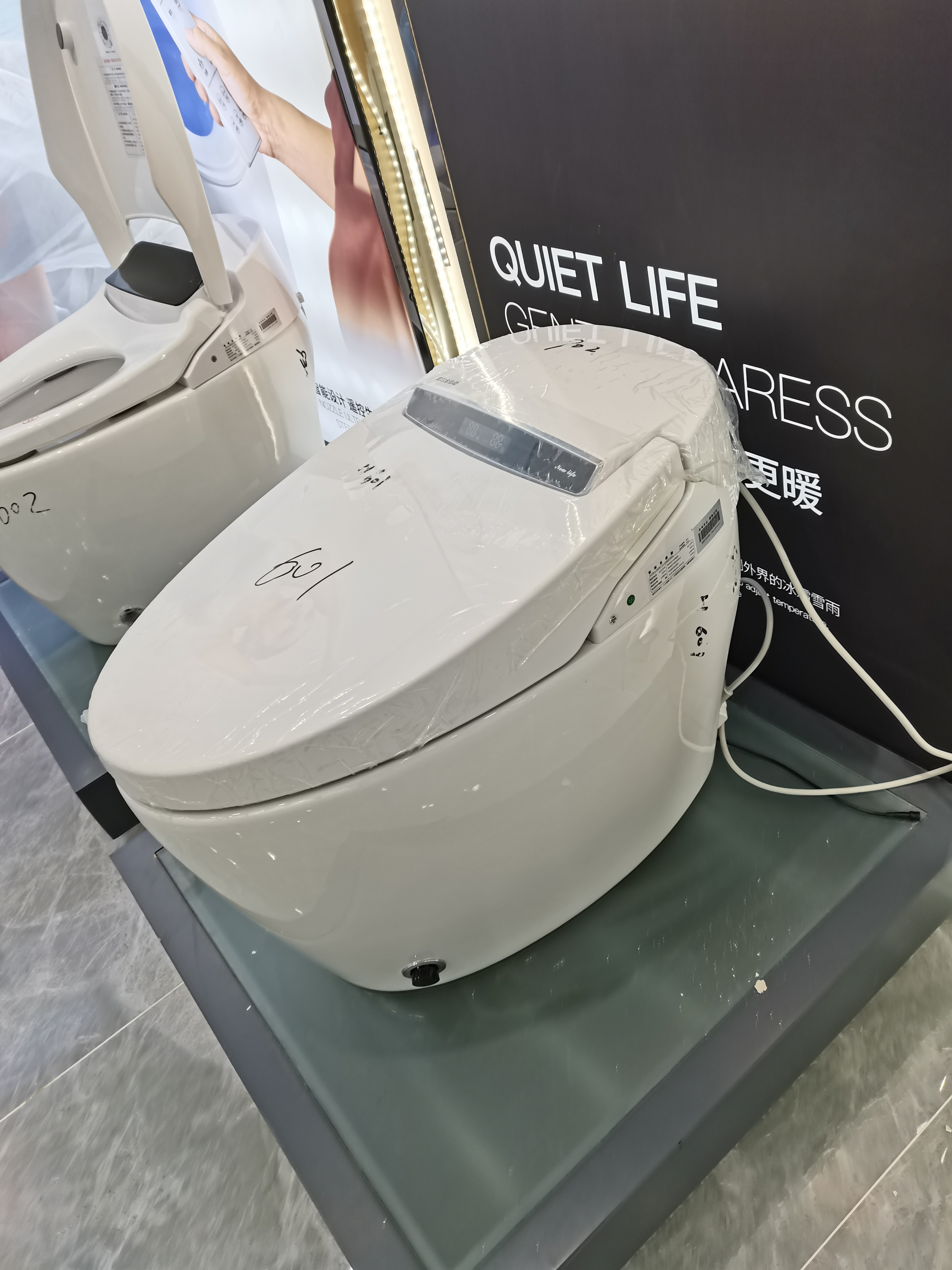 601 Smart Toilet