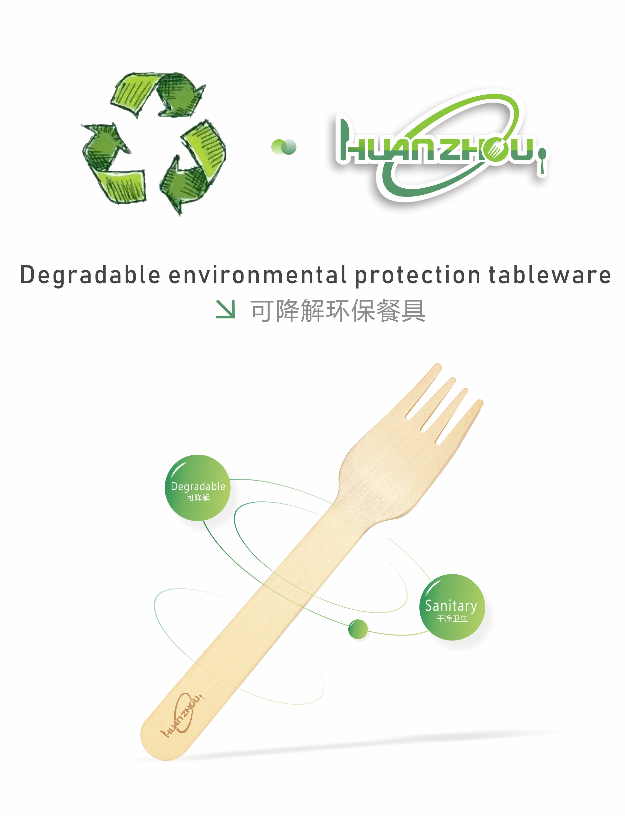 Wooden fork