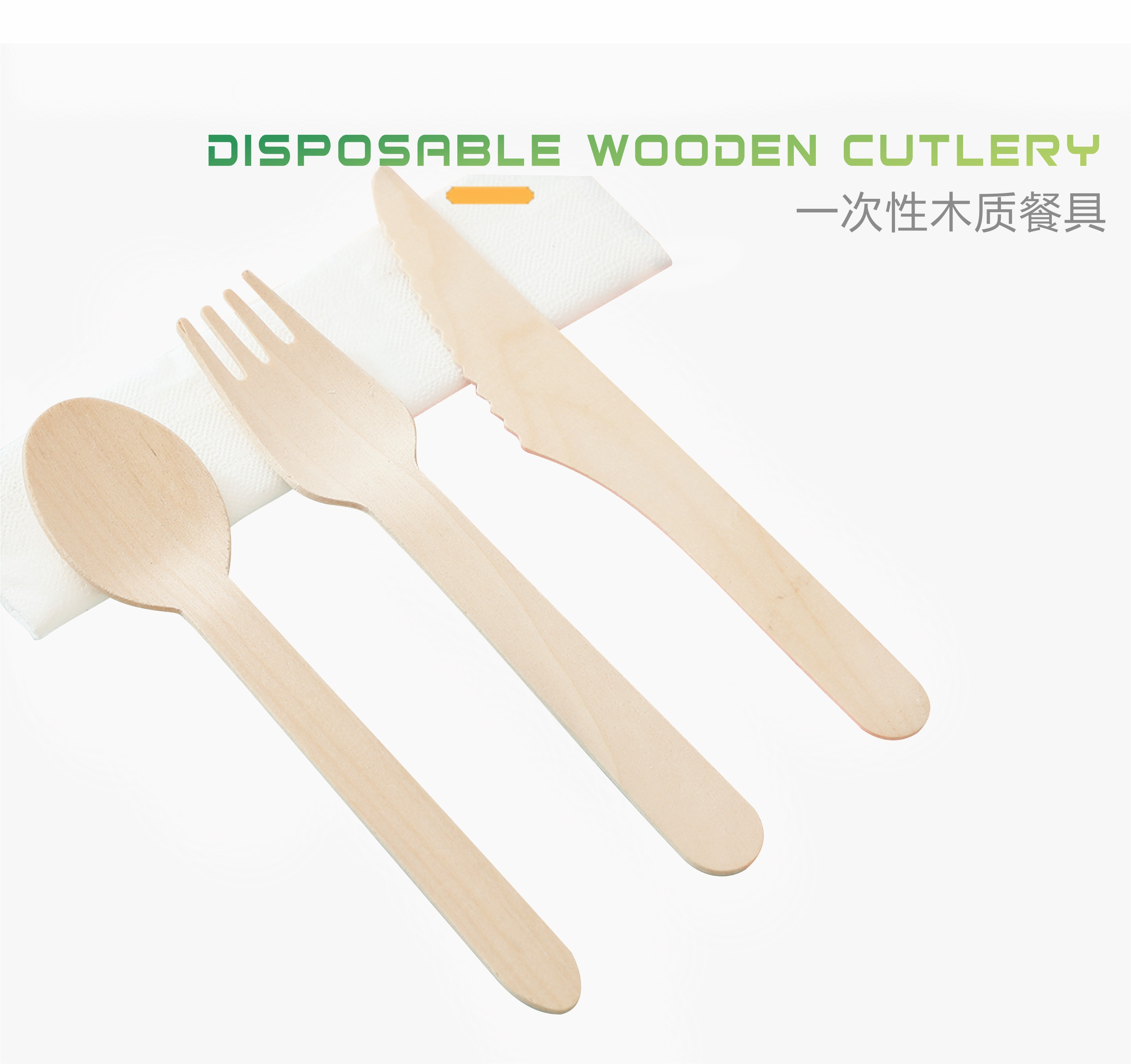 Wooden cutlery pack