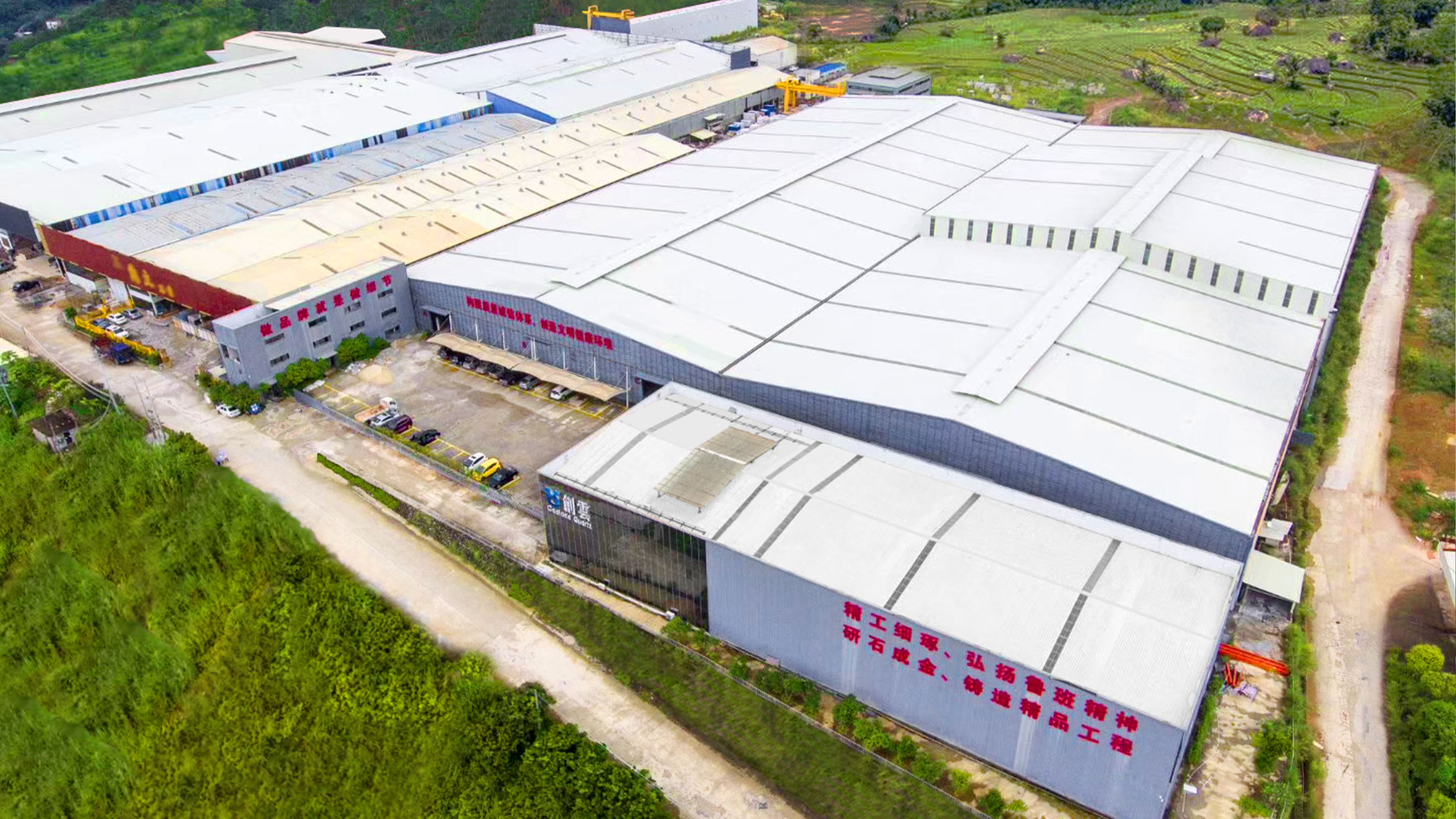 Yunfu Chuangyun New Materials Co., Ltd. – Product photos 3