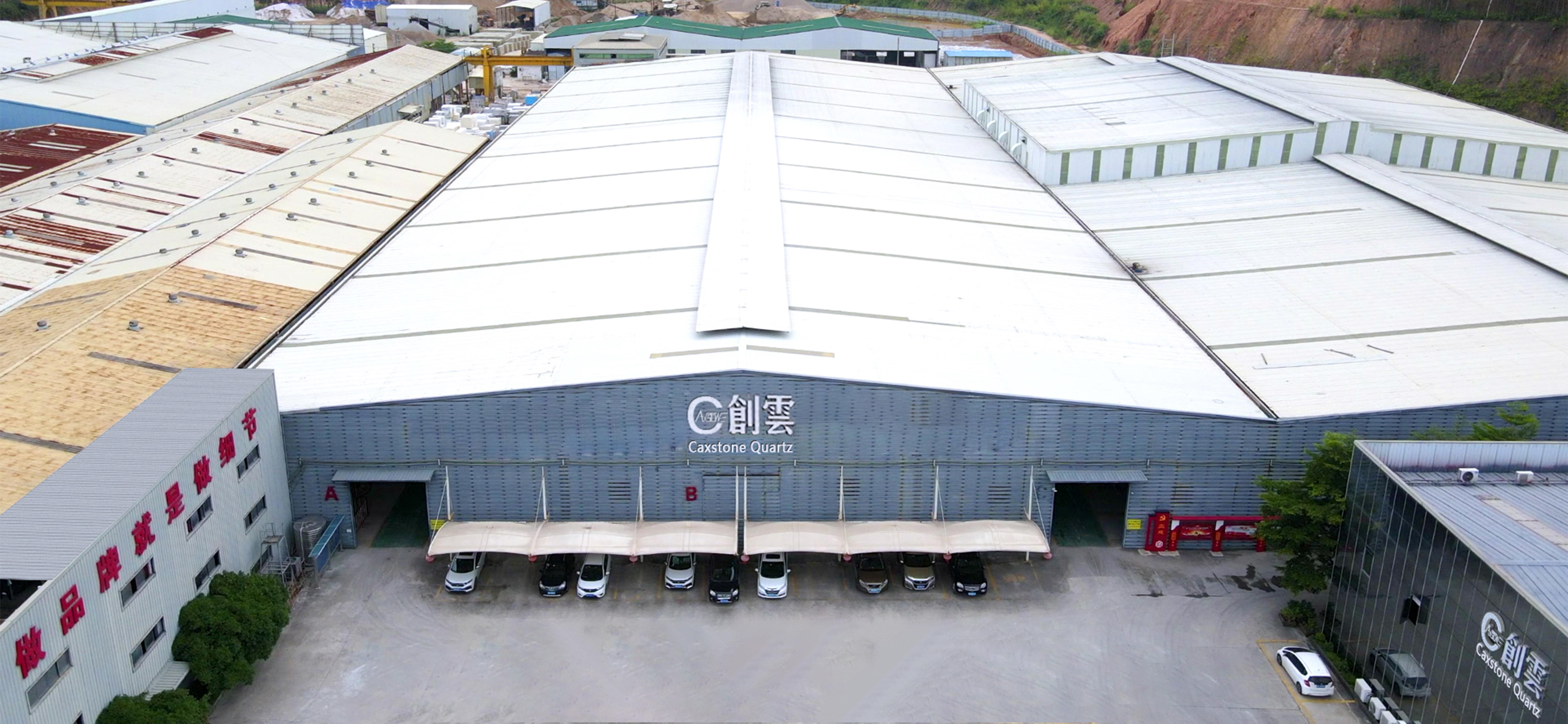 Yunfu Chuangyun New Materials Co., Ltd. – artificial stone 2