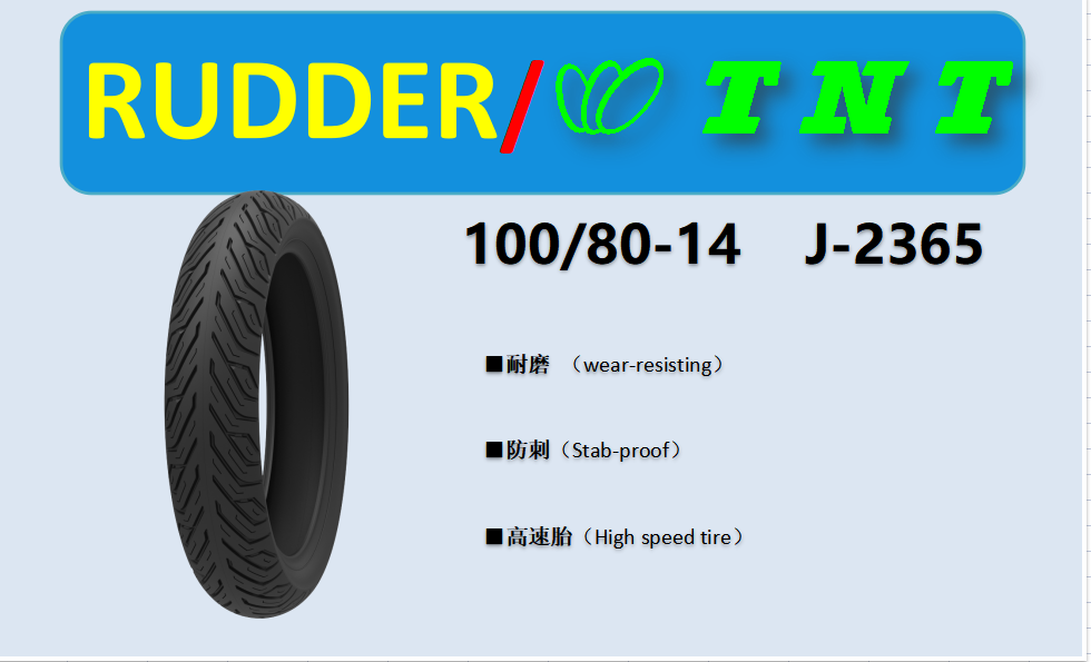 Tires 100/80-14 J2365