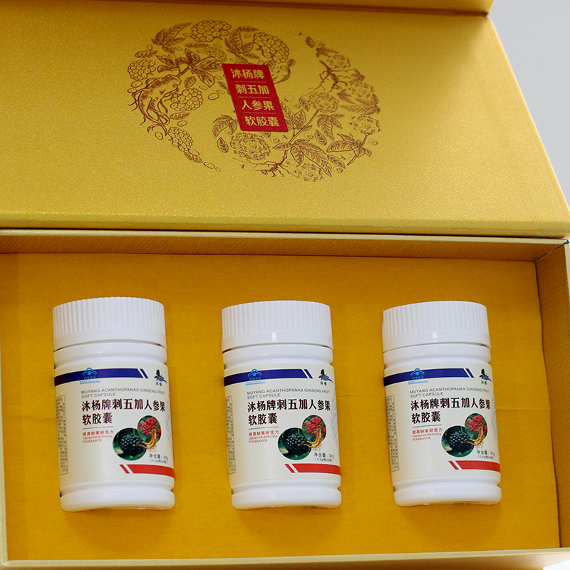 JILIN CQGINSENG CO., LTD – colchoneta de yoga 4