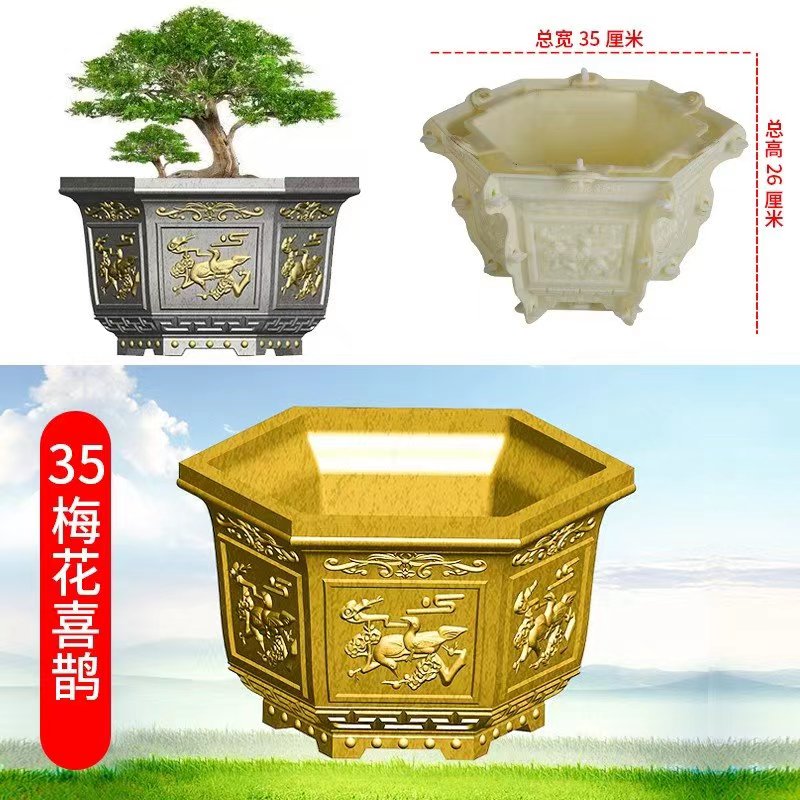 plastic flowerpot