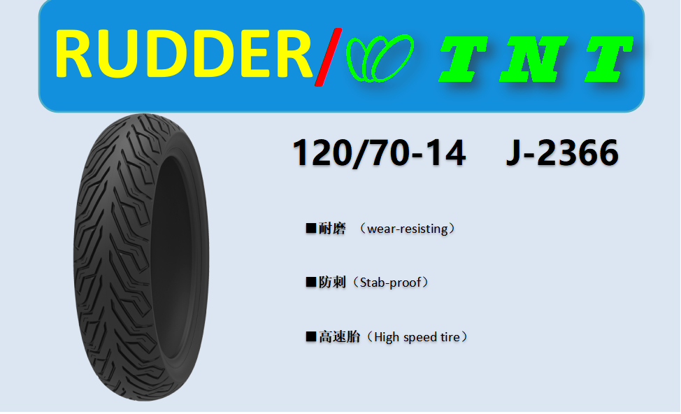 Tires 120/70-14 J2366
