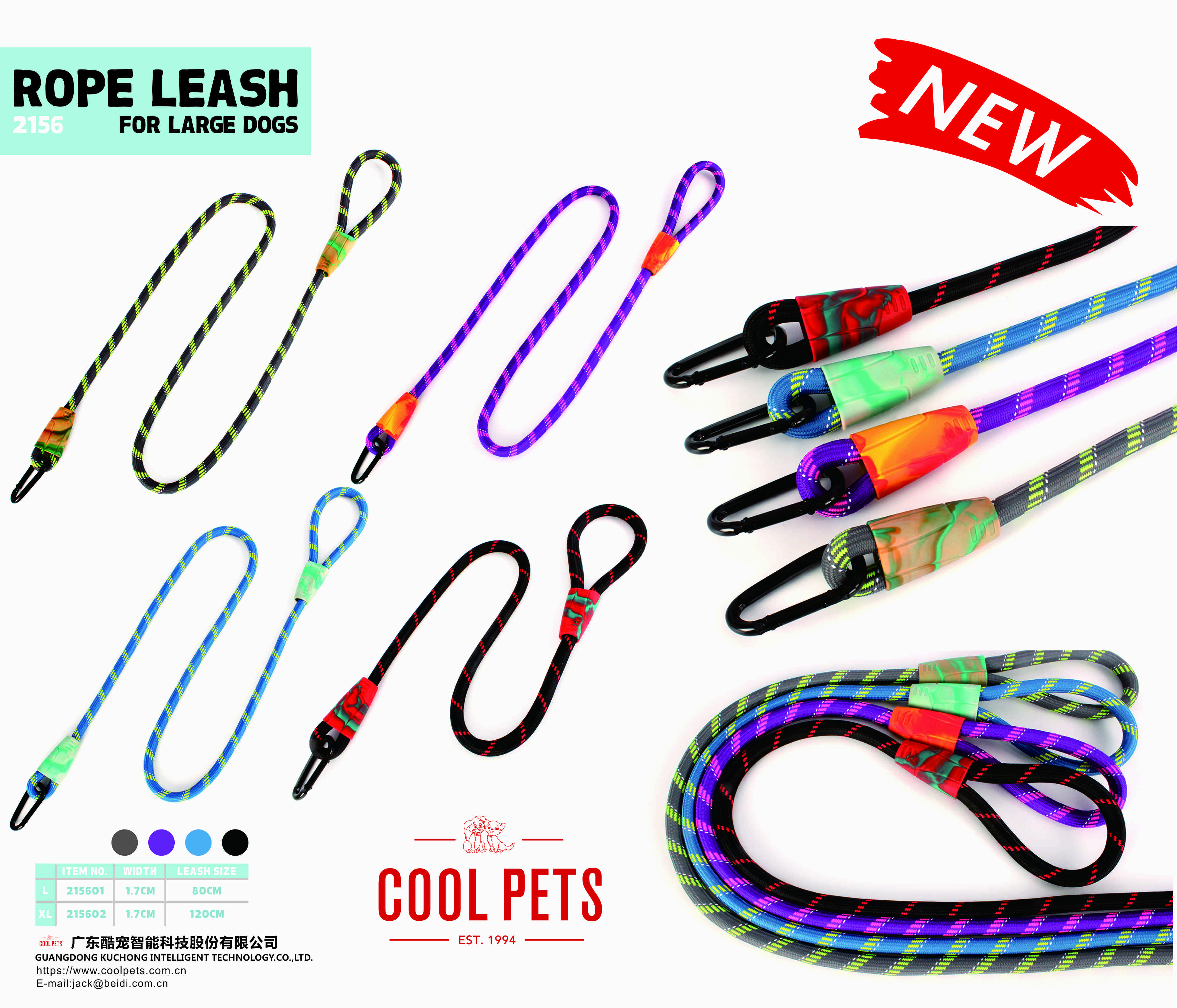 rope dog leash