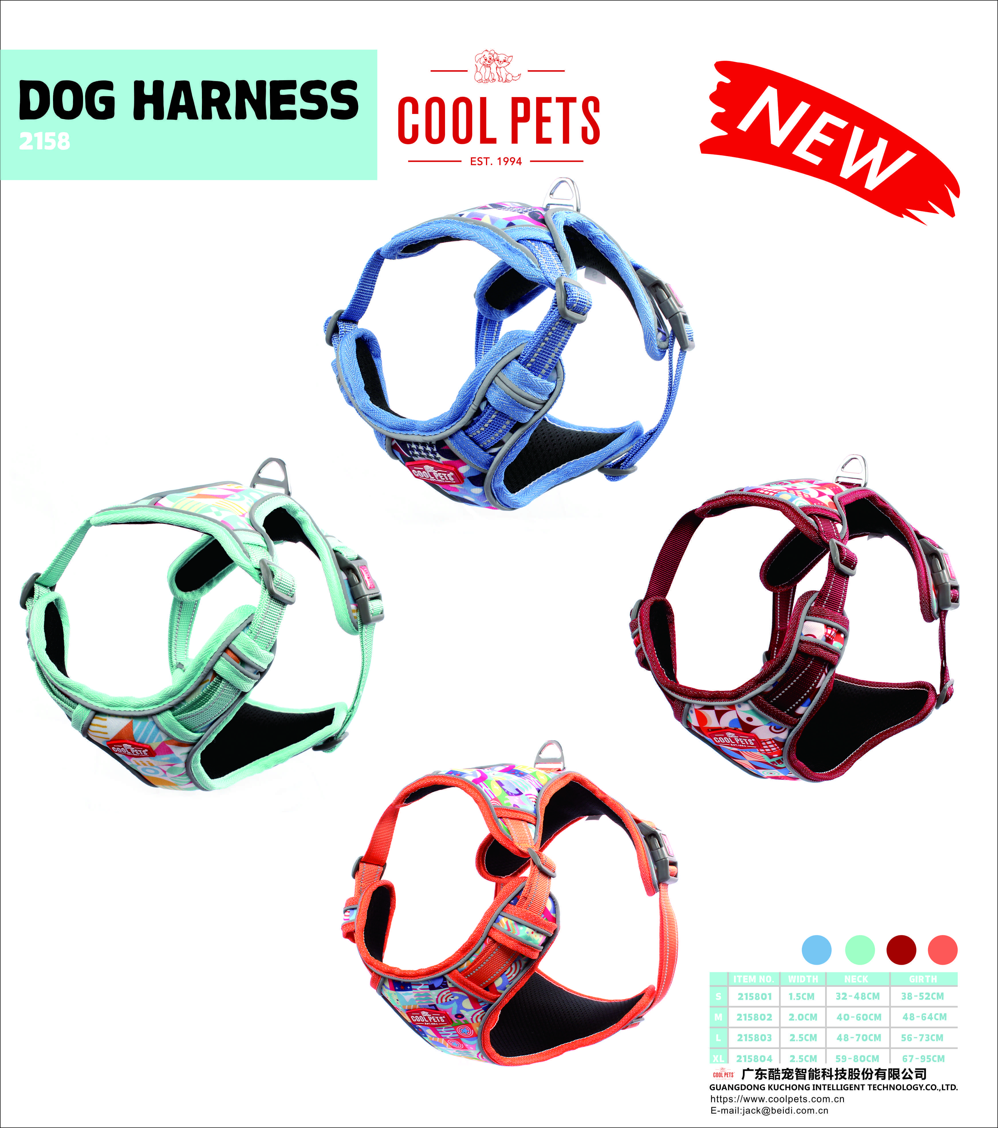 dog harness