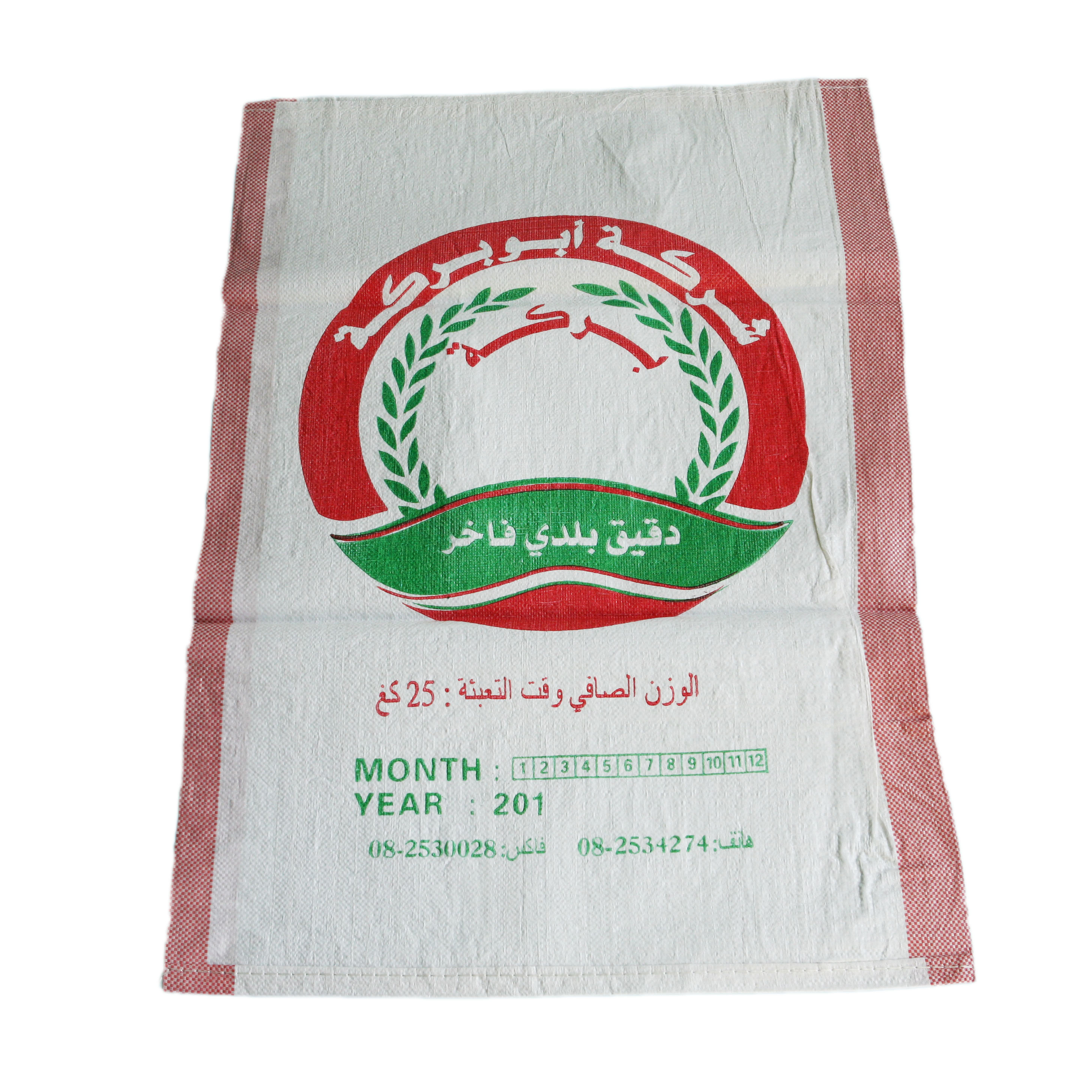 Polypropylene woven rice bag