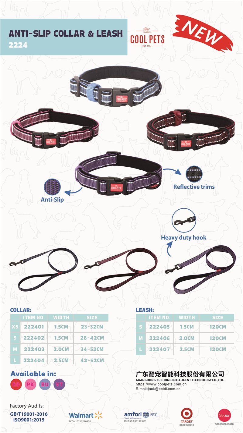 Dog Collat & Leash