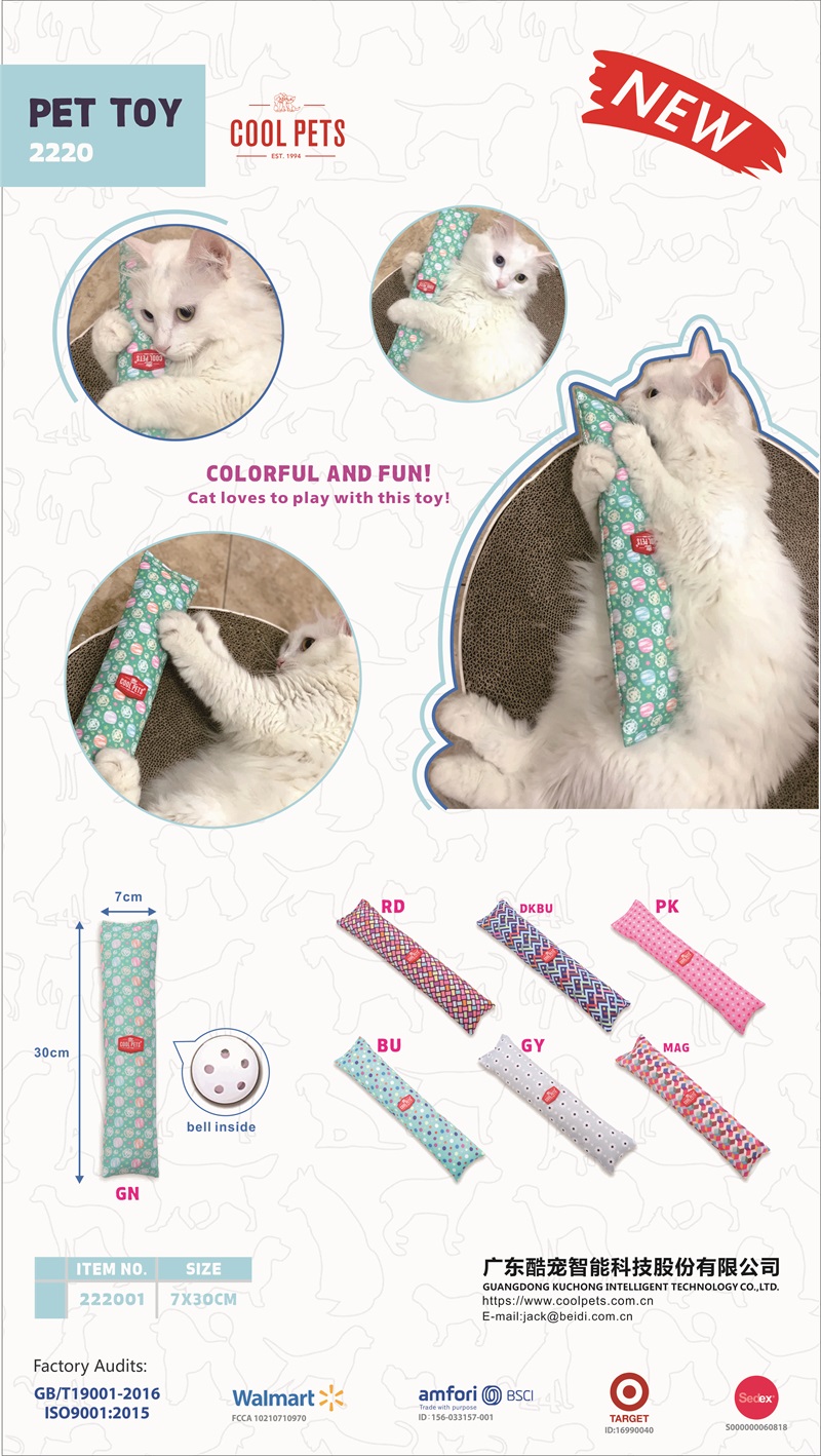 Pet Toy