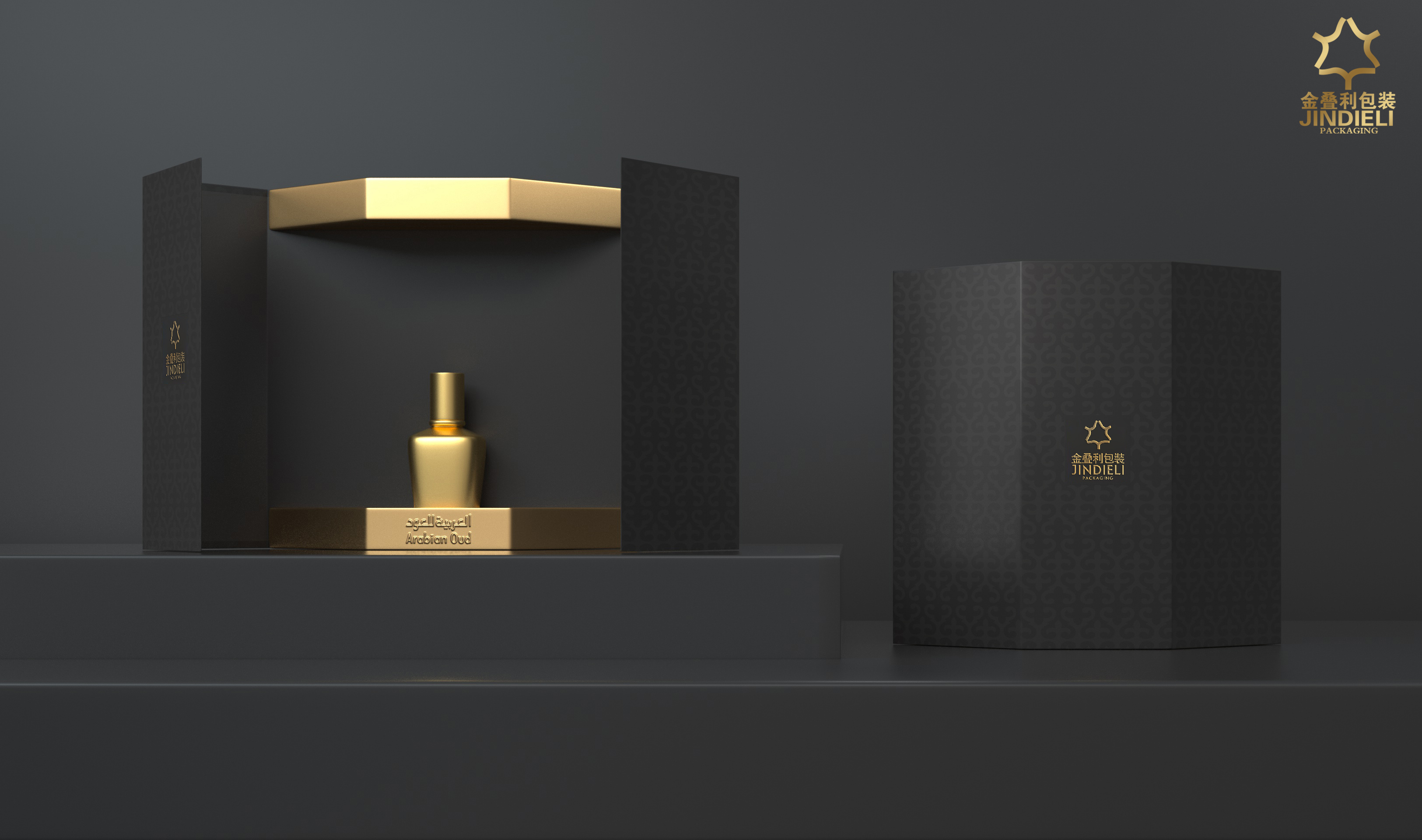 New style perfume box