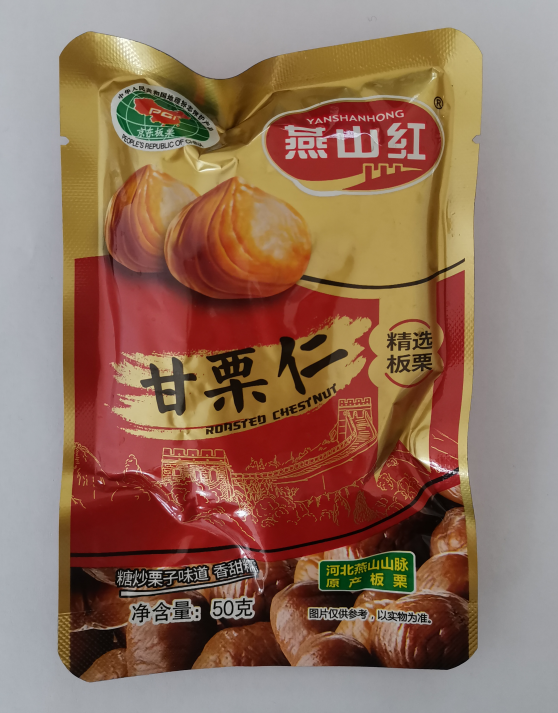 HEBEI YANSHANHONG FOODS CO.,LTD, – colchoneta de yoga 4
