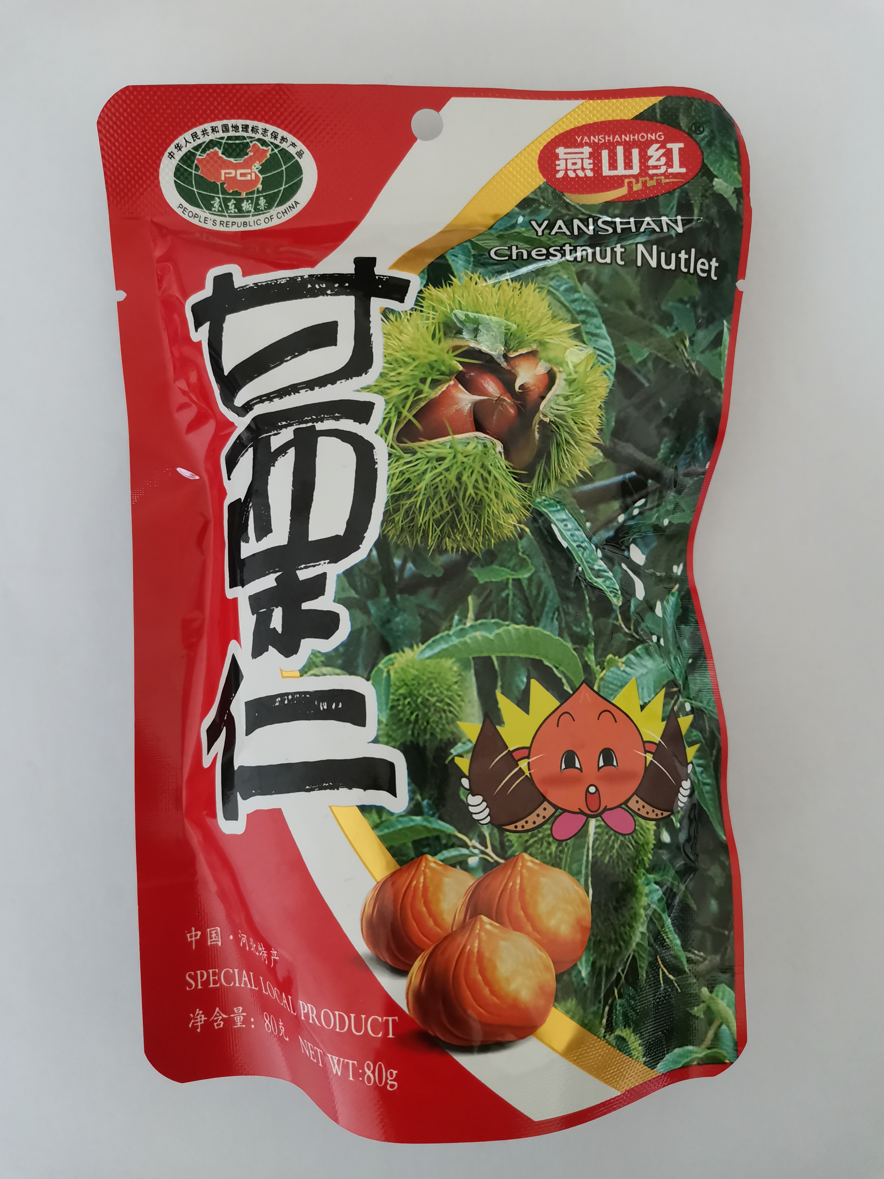 HEBEI YANSHANHONG FOODS CO.,LTD, – raqueta de tenis 2