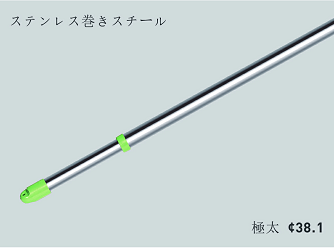3m. 4m Extremely thick 38.1mm stainless steel composite pipe telescopic clothes pole