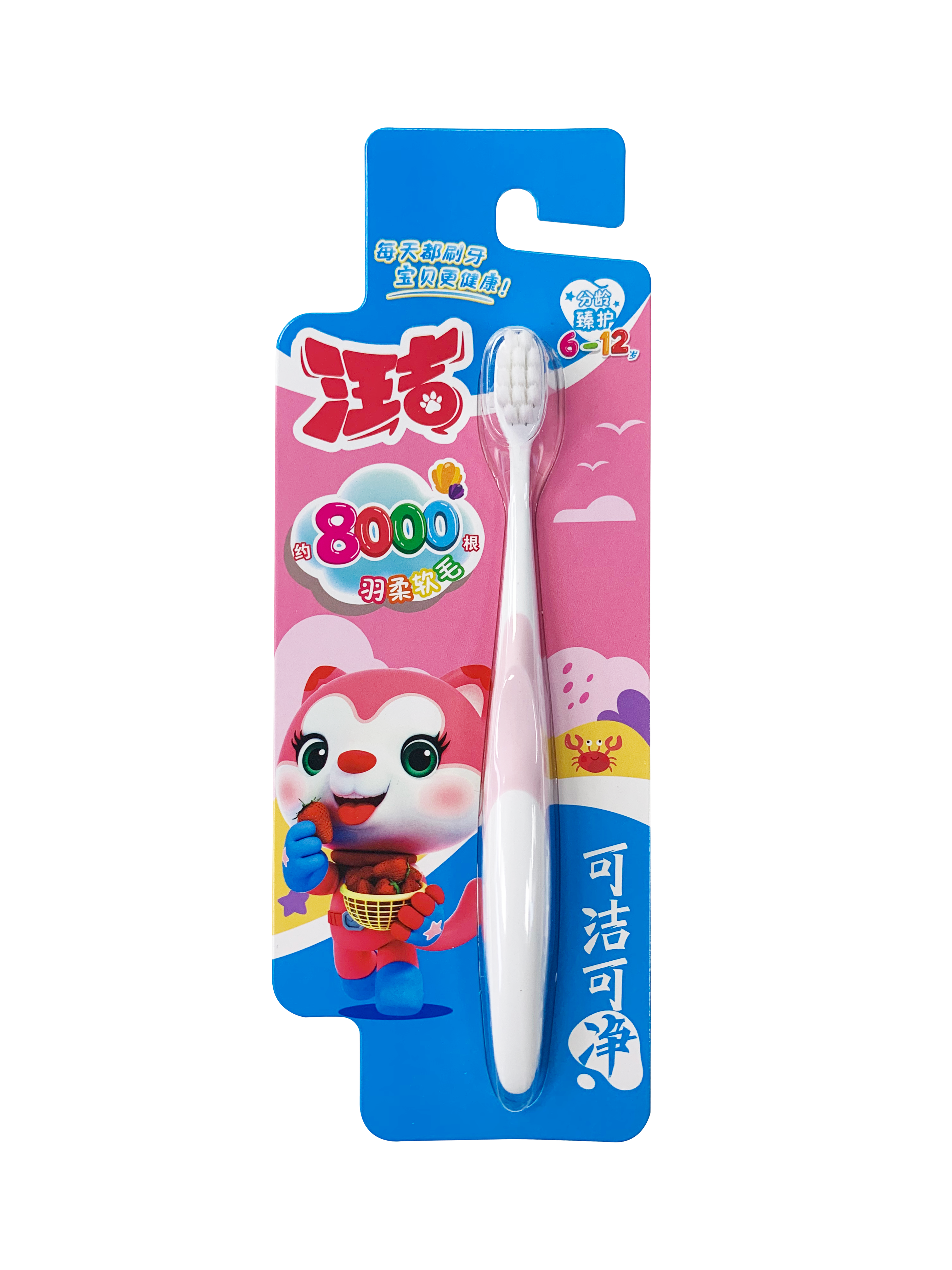 Kids toothbrush