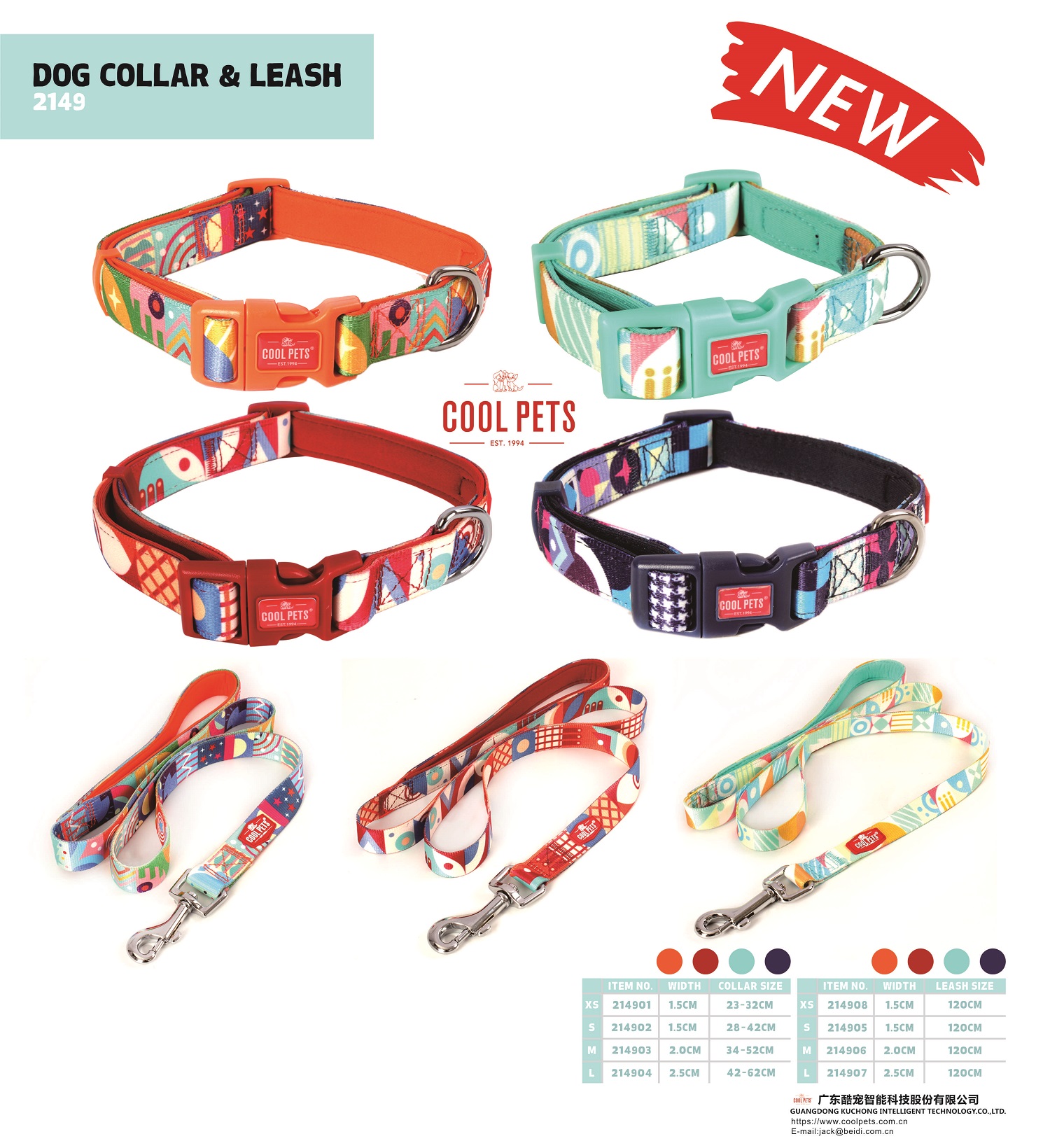 Dog Collar & Leash