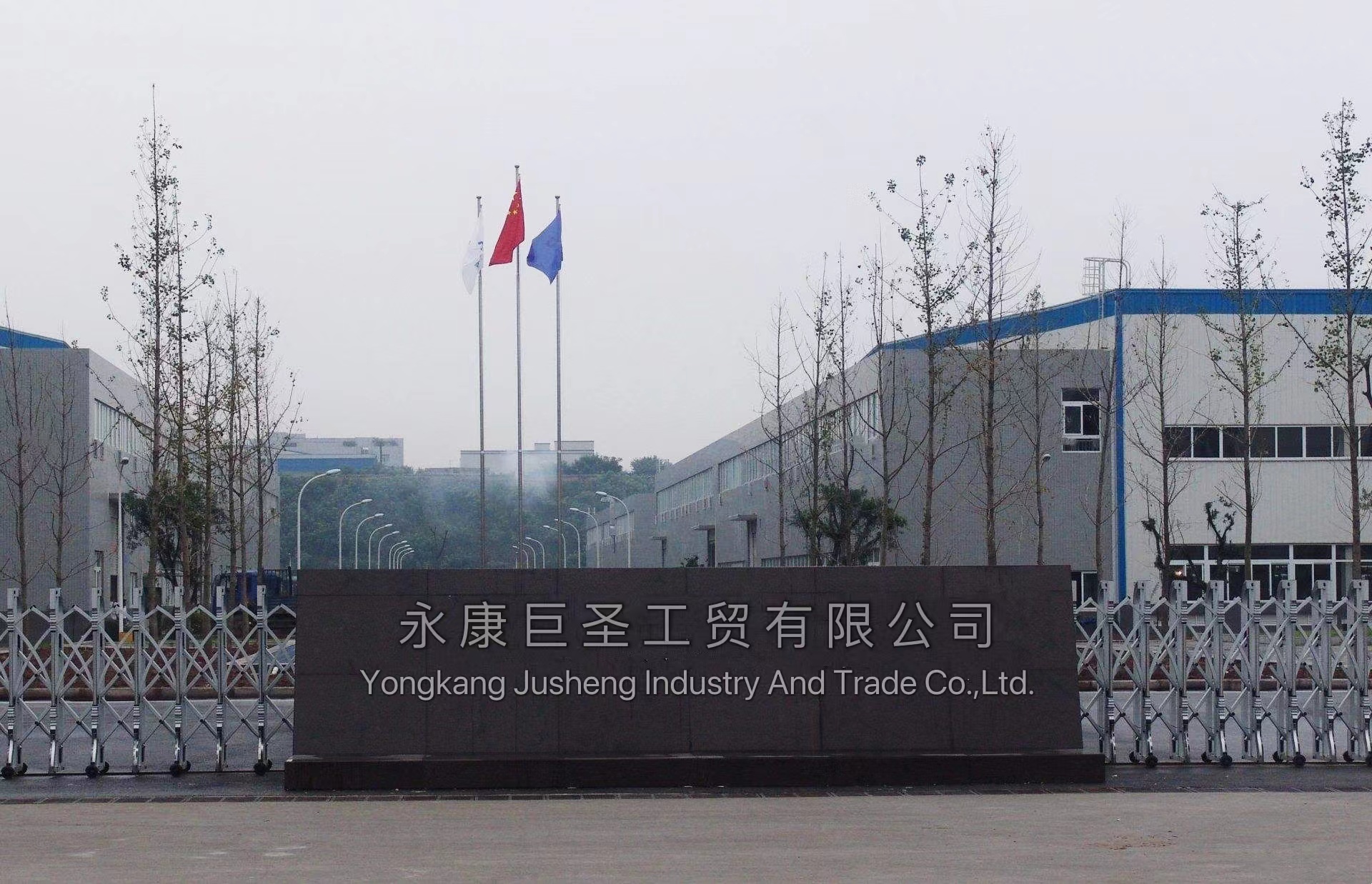 Hangjin Houqi Xingyuan Commerce and Trade Co., Ltd. – Other car accessories 1