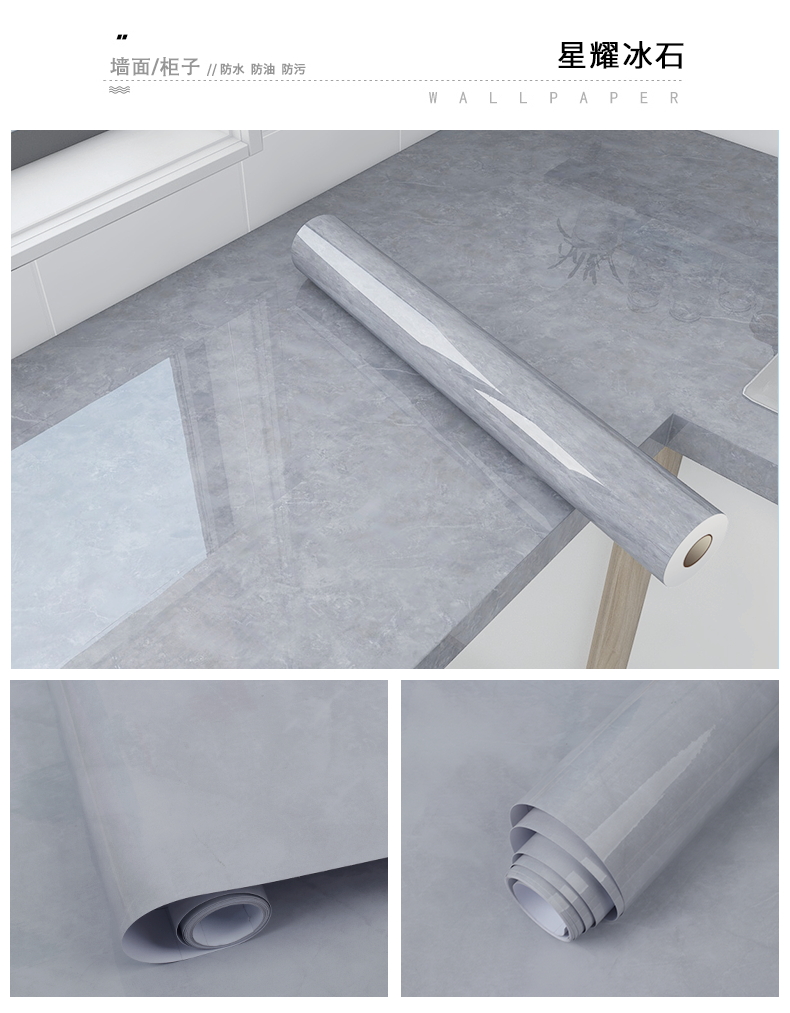 Waterproof Marble wallpaper