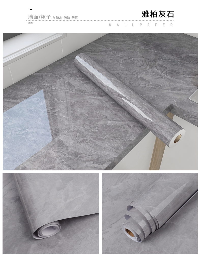 Waterproof Marble wallpaper