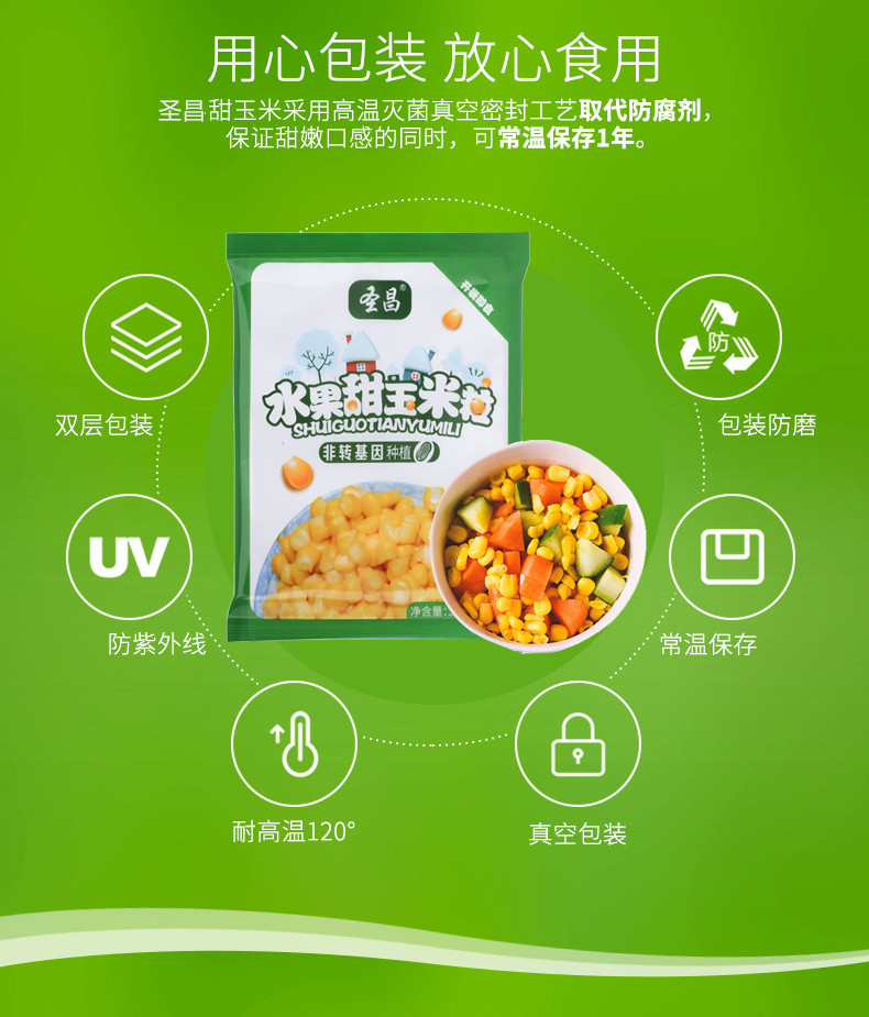 TONGHUA SHENGCHANG FOOD CO.,LTD. – raqueta de tenis 2