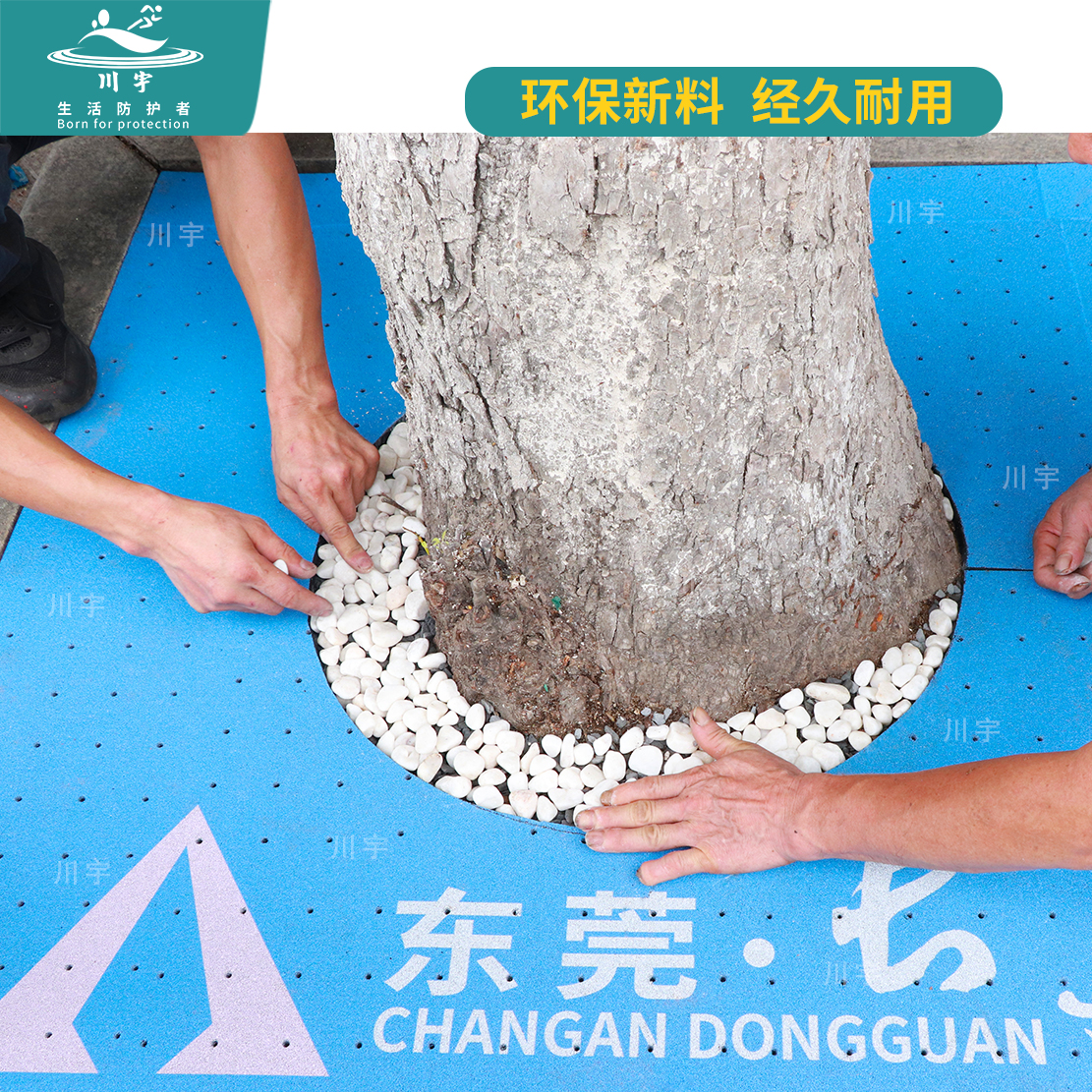 Tree Enclosure Mat