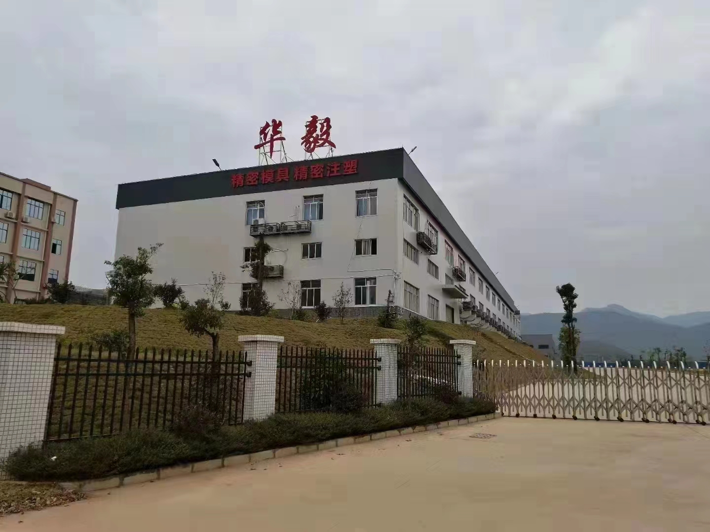 Heping County Huayi Plastic Products Co., Ltd.