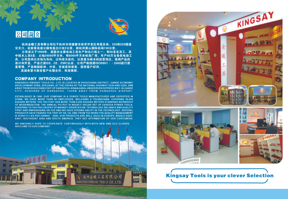 Hangzhou Jinxi Tools Co., Ltd. – other power tools 2