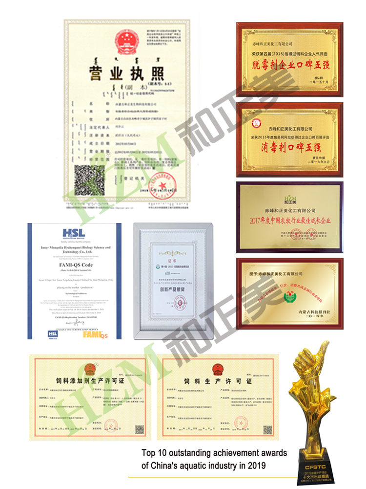 Inner Mongolia Hezheng Mei Biotechnology Co., Ltd. – Product photos 3