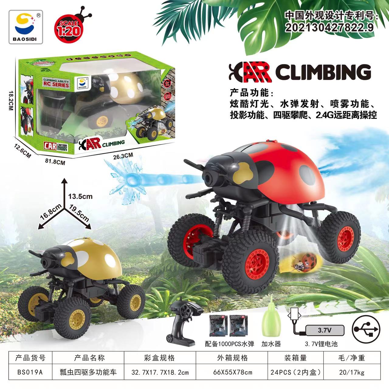 Other toys