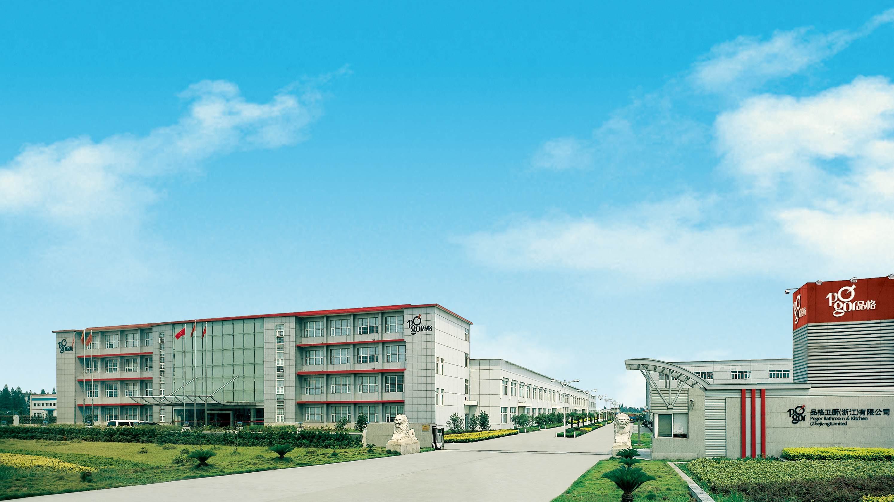 Jiaxing Pingg Precision Metal Products Co., Ltd. – Other home decorations 1