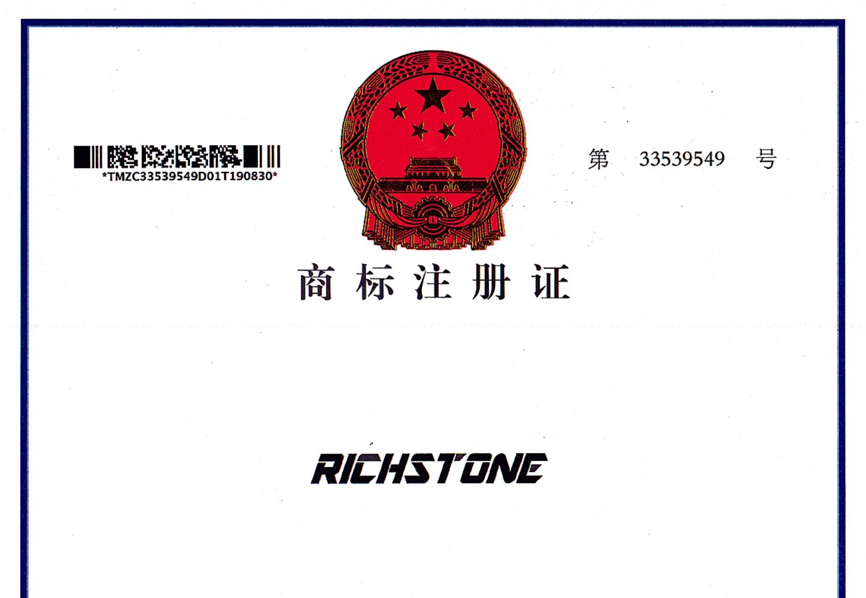 Qingdao Gudwei Tire Co., Ltd.